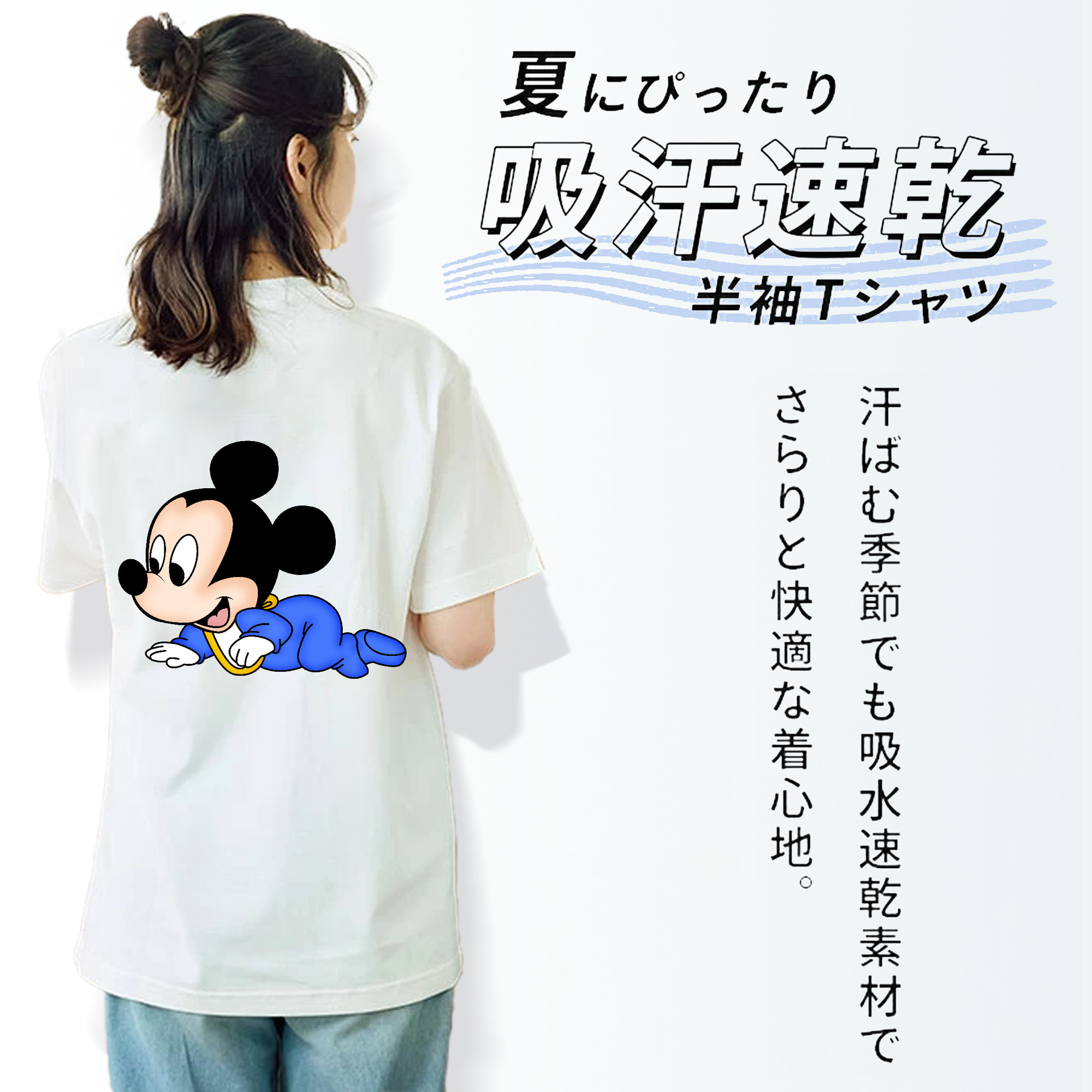 ミッキーマウス Mickey Mouse レディース半袖Tシャツ(バックプリント)