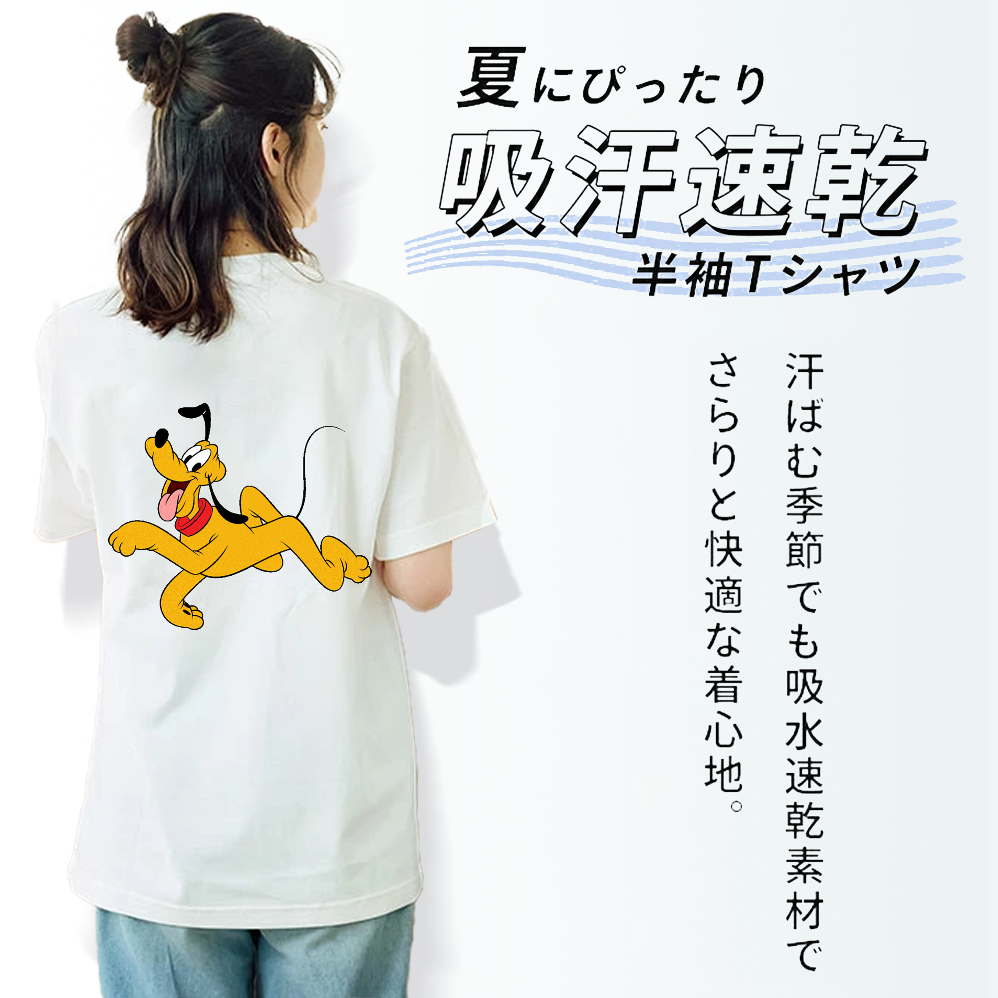 ミッキーマウス Mickey Mouse レディース半袖Tシャツ(バックプリント)