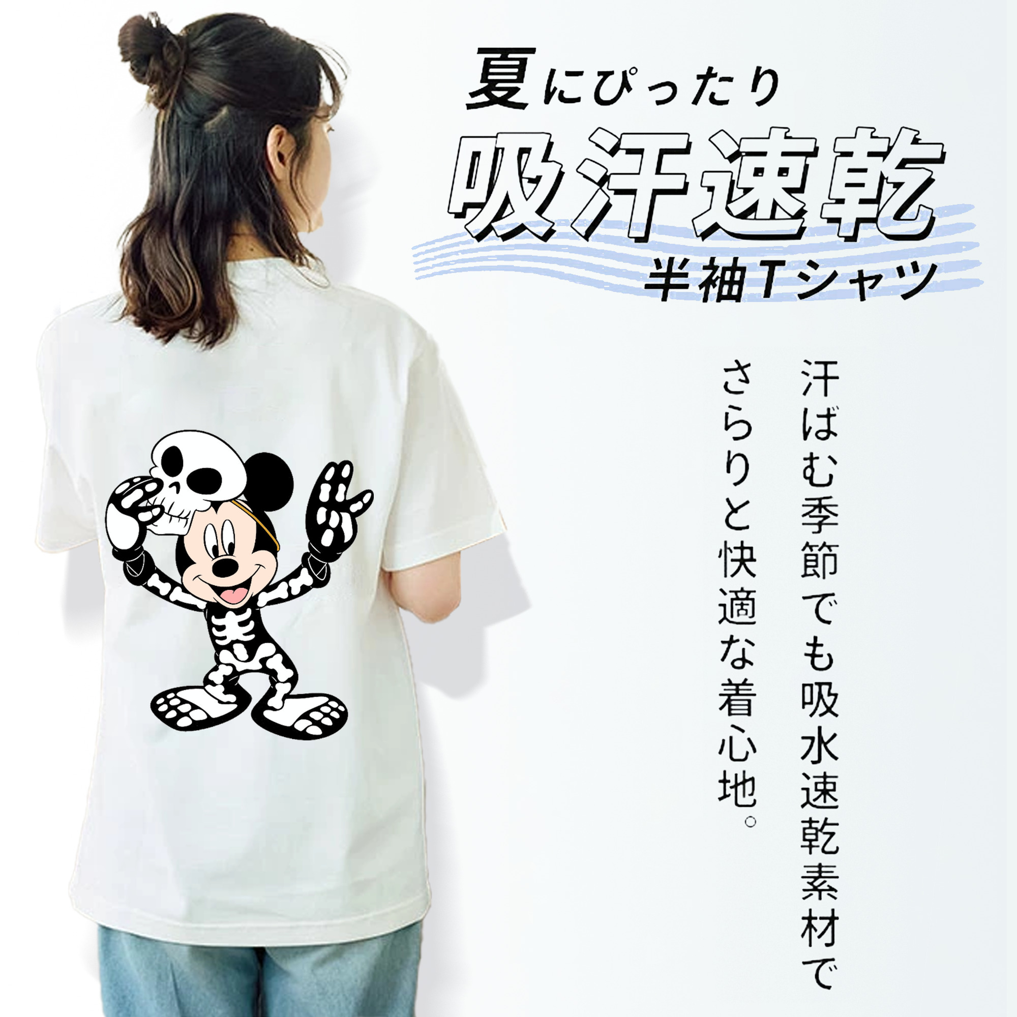ミッキーマウス Mickey Mouse レディース半袖Tシャツ(バックプリント)