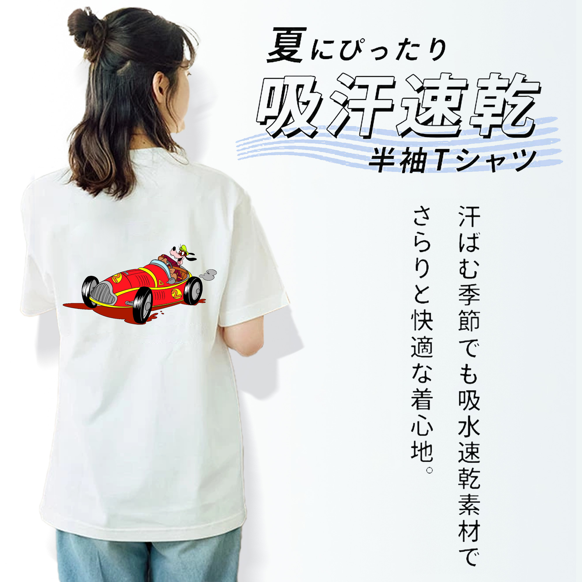 ミッキーマウス Mickey Mouse レディース半袖Tシャツ(バックプリント)