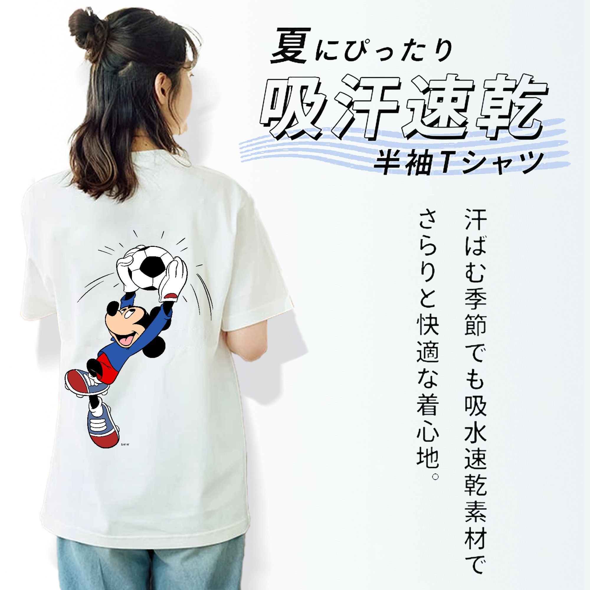 ミッキーマウス Mickey Mouse レディース半袖Tシャツ(バックプリント)