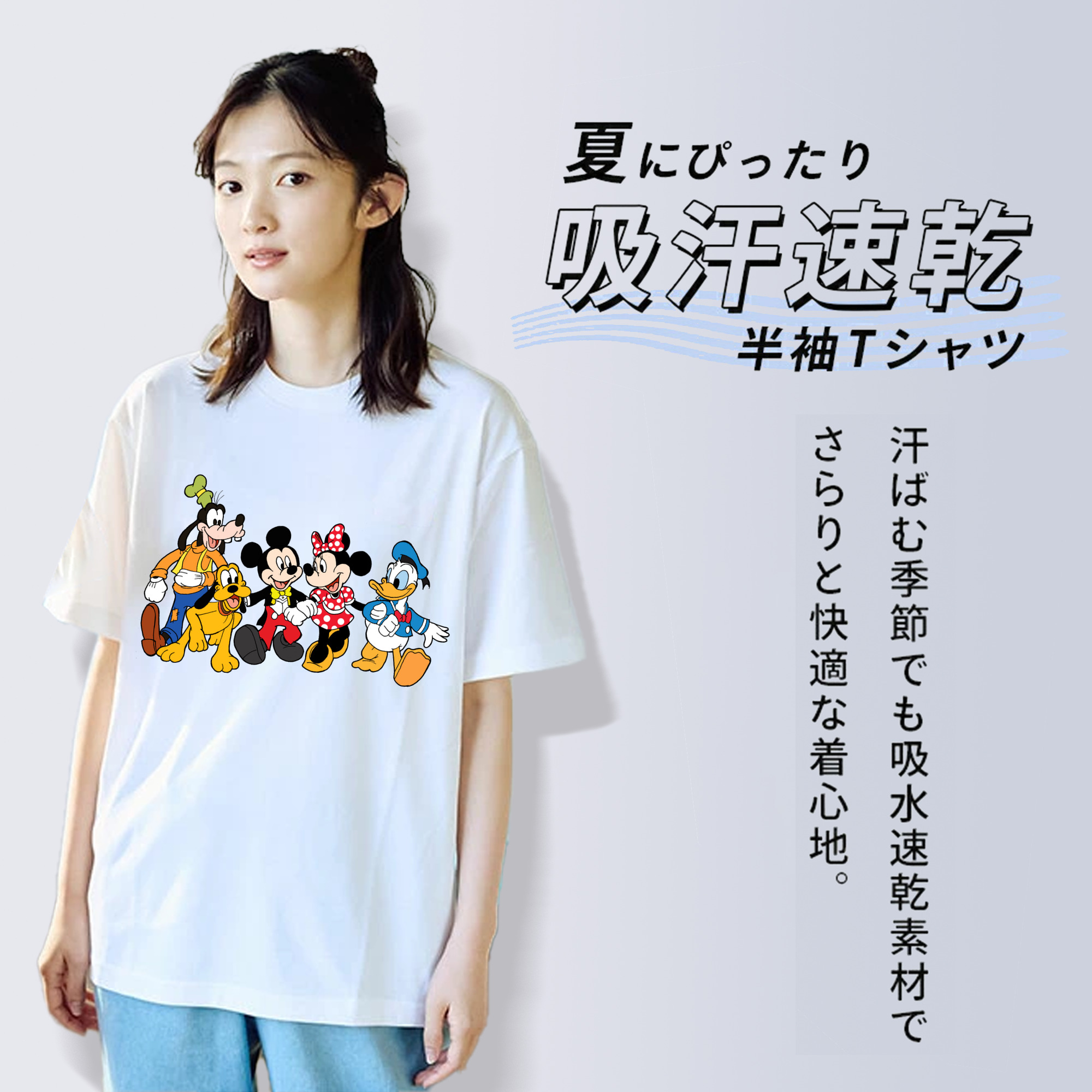 ミッキーマウス Mickey Mouse レディースカジュアルプリントTシャツ（綿100％）