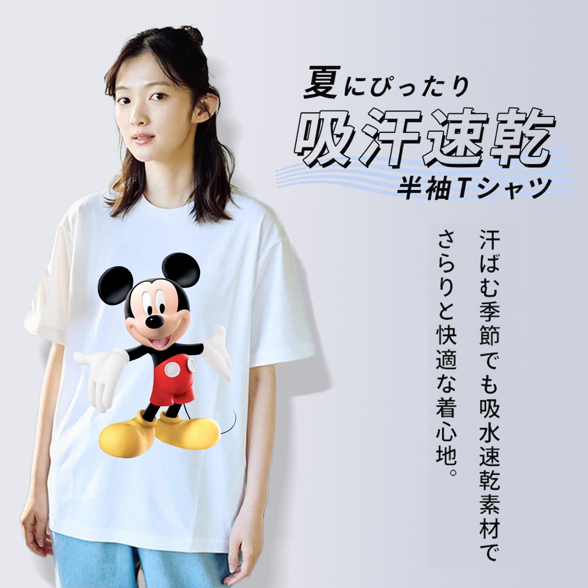 ミッキーマウス Mickey Mouse レディースカジュアルプリントTシャツ（綿100％）