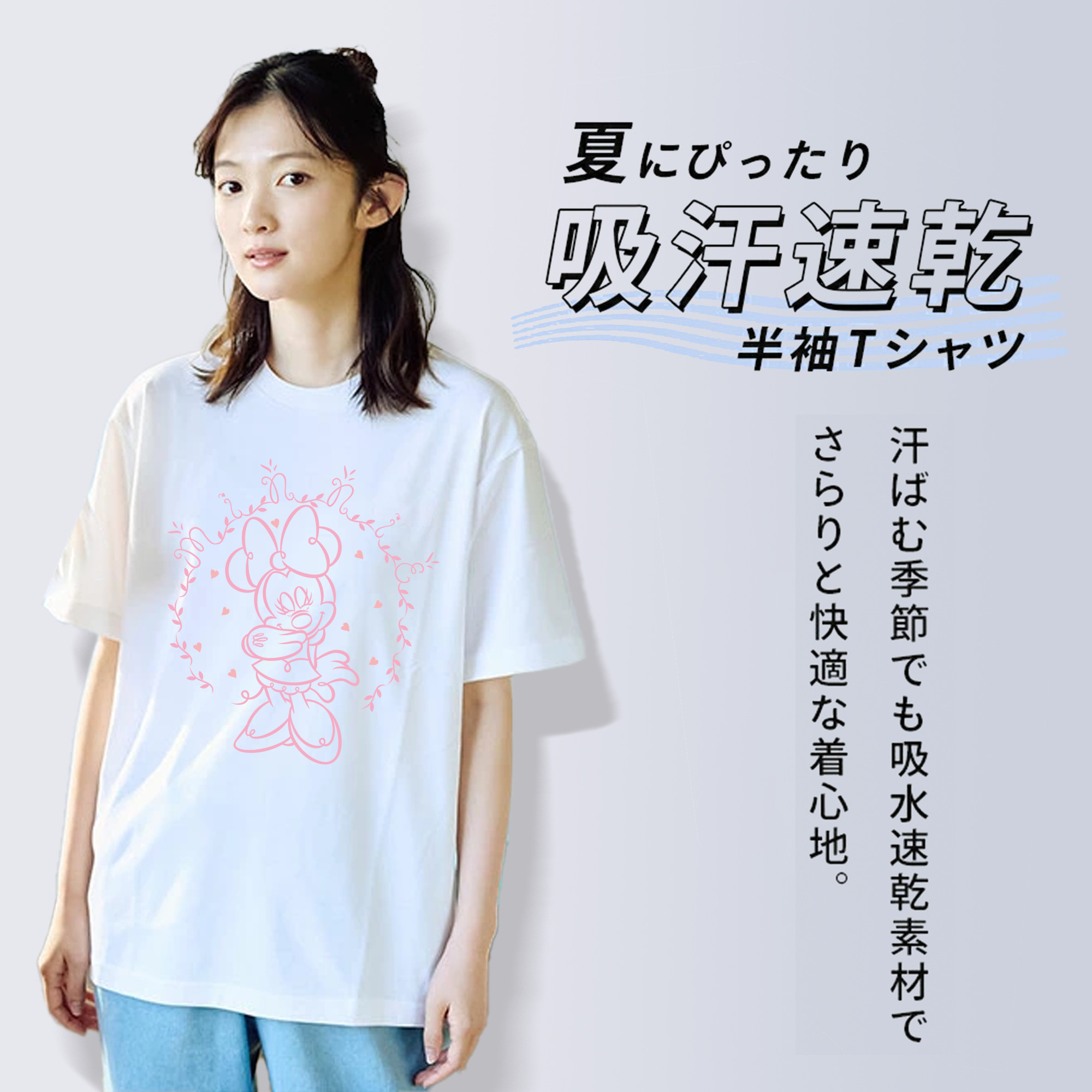 ミッキーマウス Mickey Mouse レディースカジュアルプリントTシャツ（綿100％）