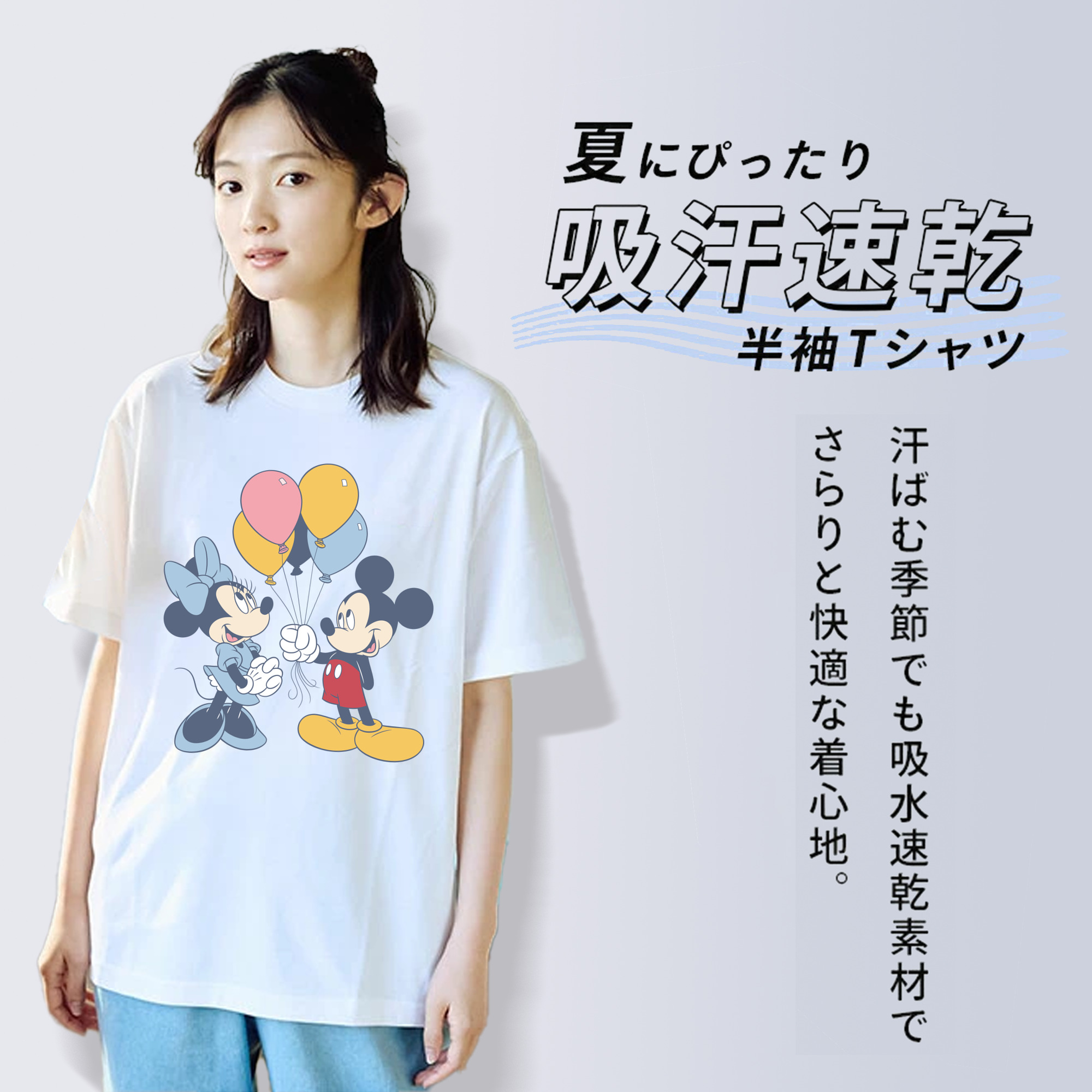 ミッキーマウス Mickey Mouse レディースカジュアルプリントTシャツ（綿100％）