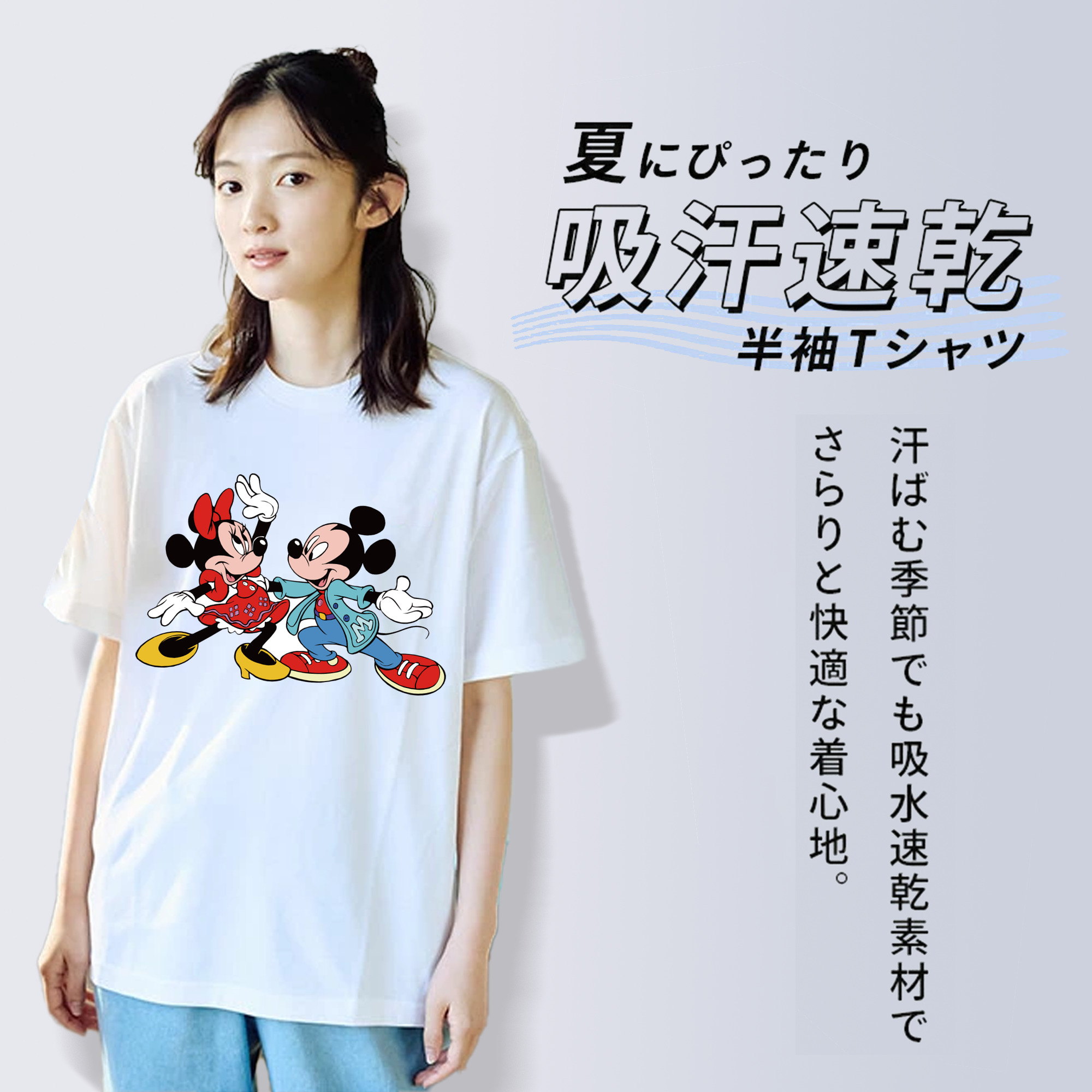 ミッキーマウス Mickey Mouse レディースカジュアルプリントTシャツ（綿100％）