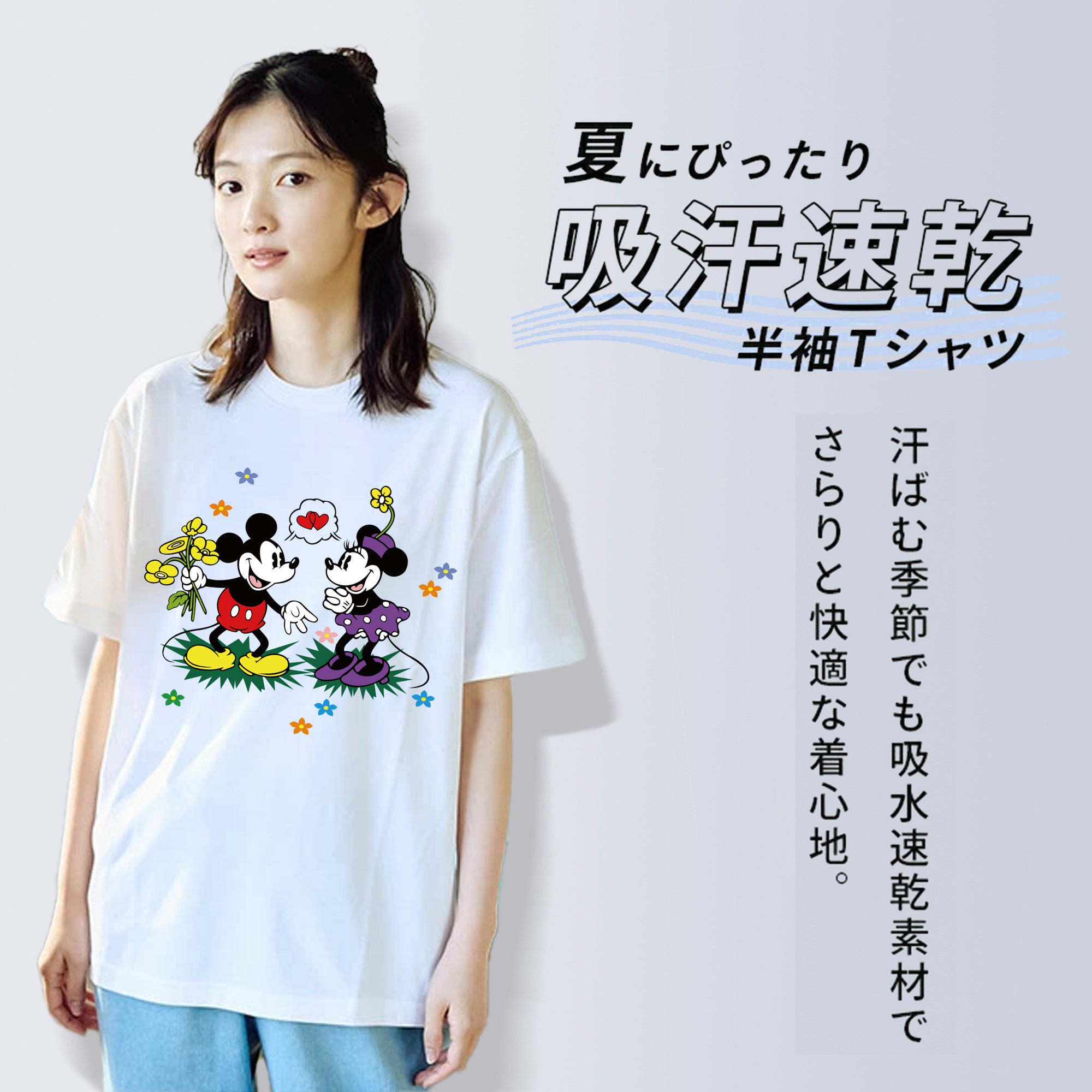 ミッキーマウス Mickey Mouse レディースカジュアルプリントTシャツ（綿100％）