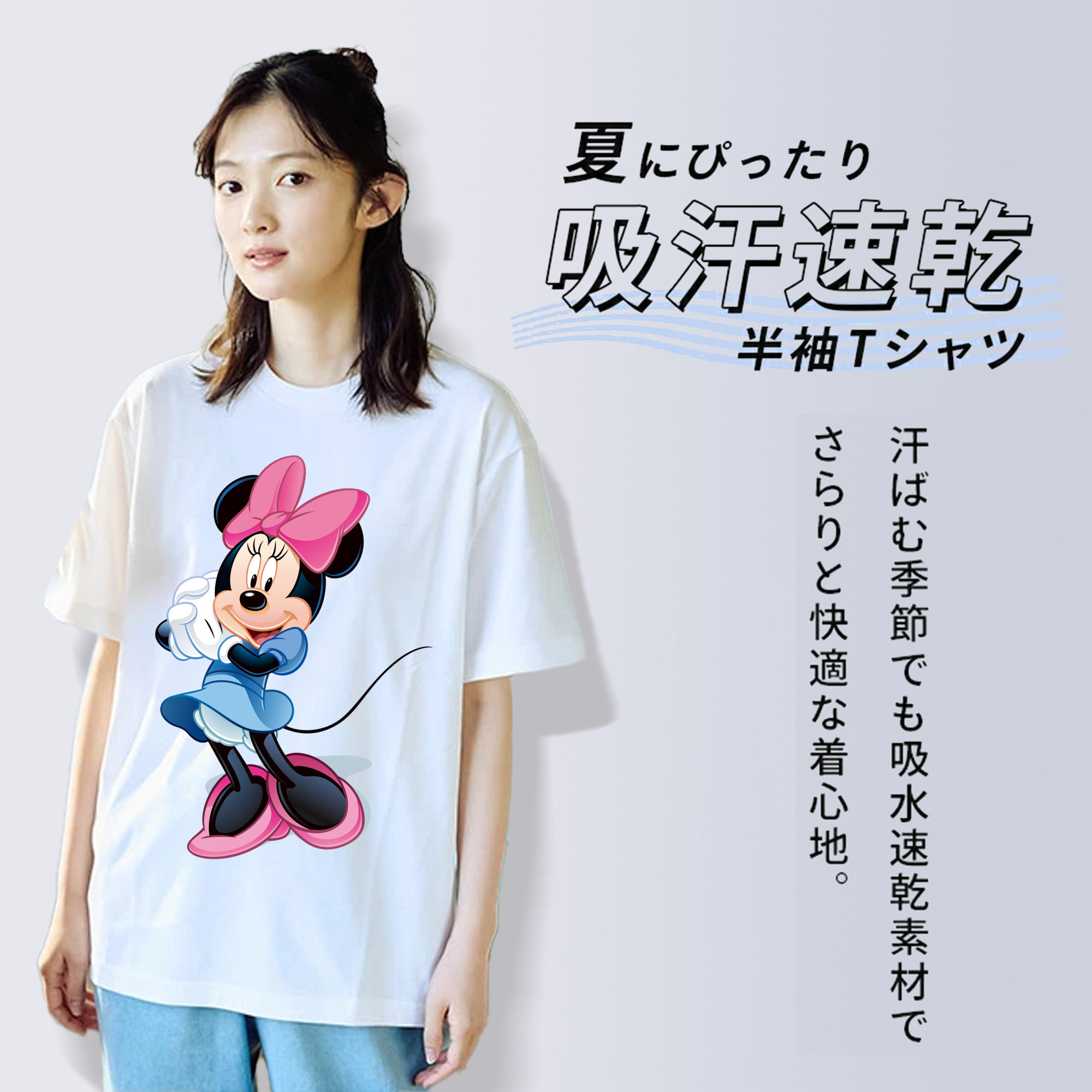 ミッキーマウス Mickey Mouse レディースカジュアルプリントTシャツ（綿100％）