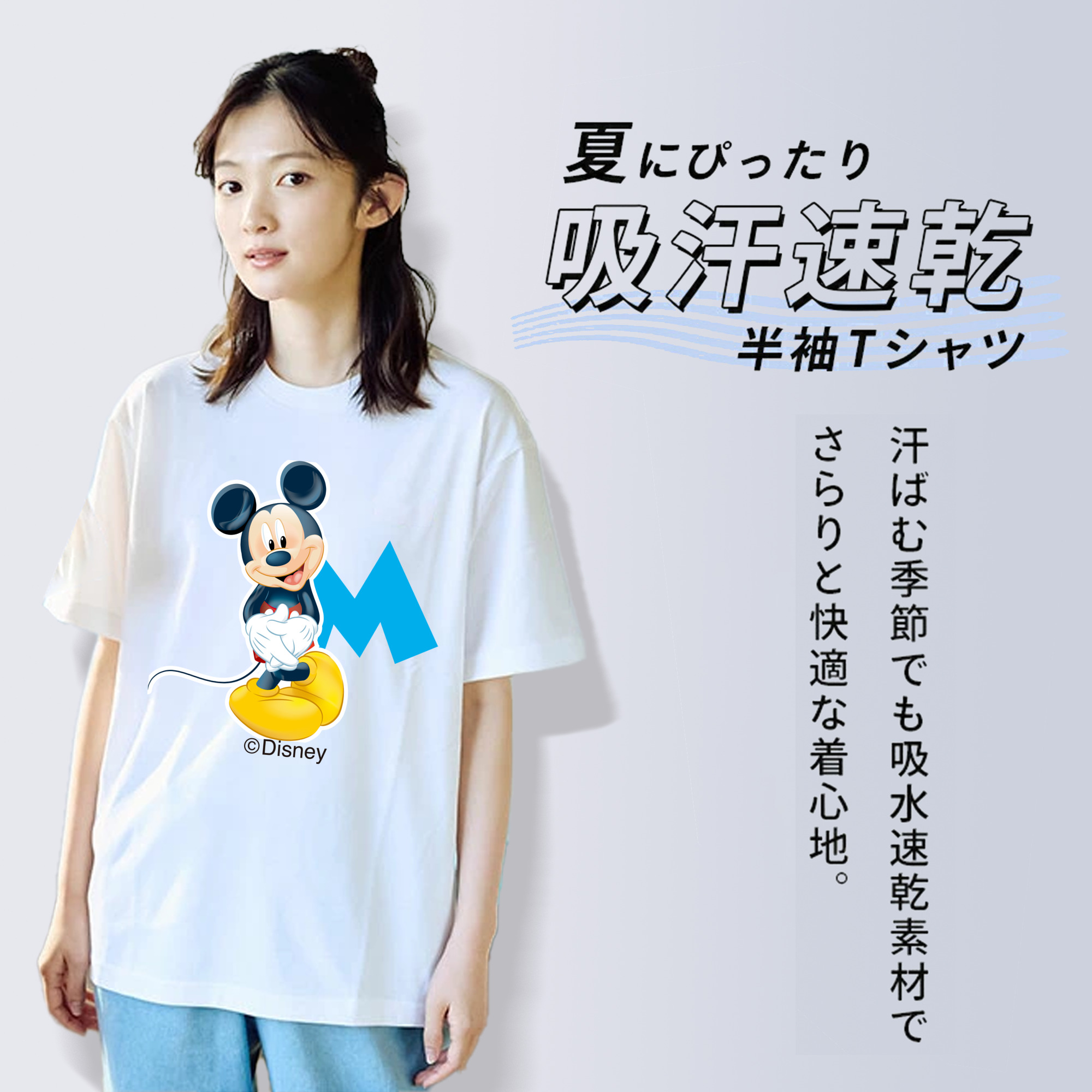 ミッキーマウス Mickey Mouse レディースカジュアルプリントTシャツ（綿100％）