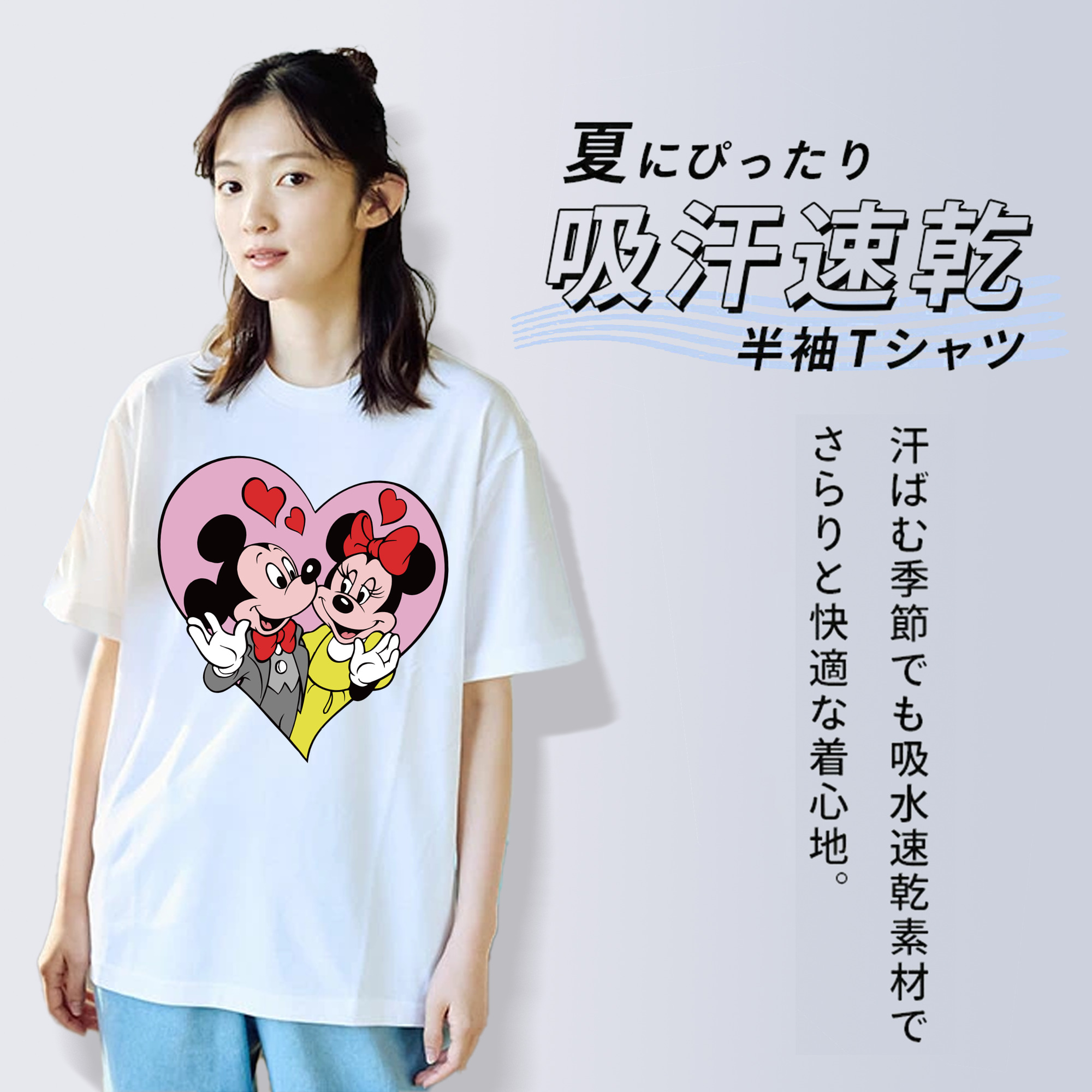 ミッキーマウス Mickey Mouse レディースカジュアルプリントTシャツ（綿100％）