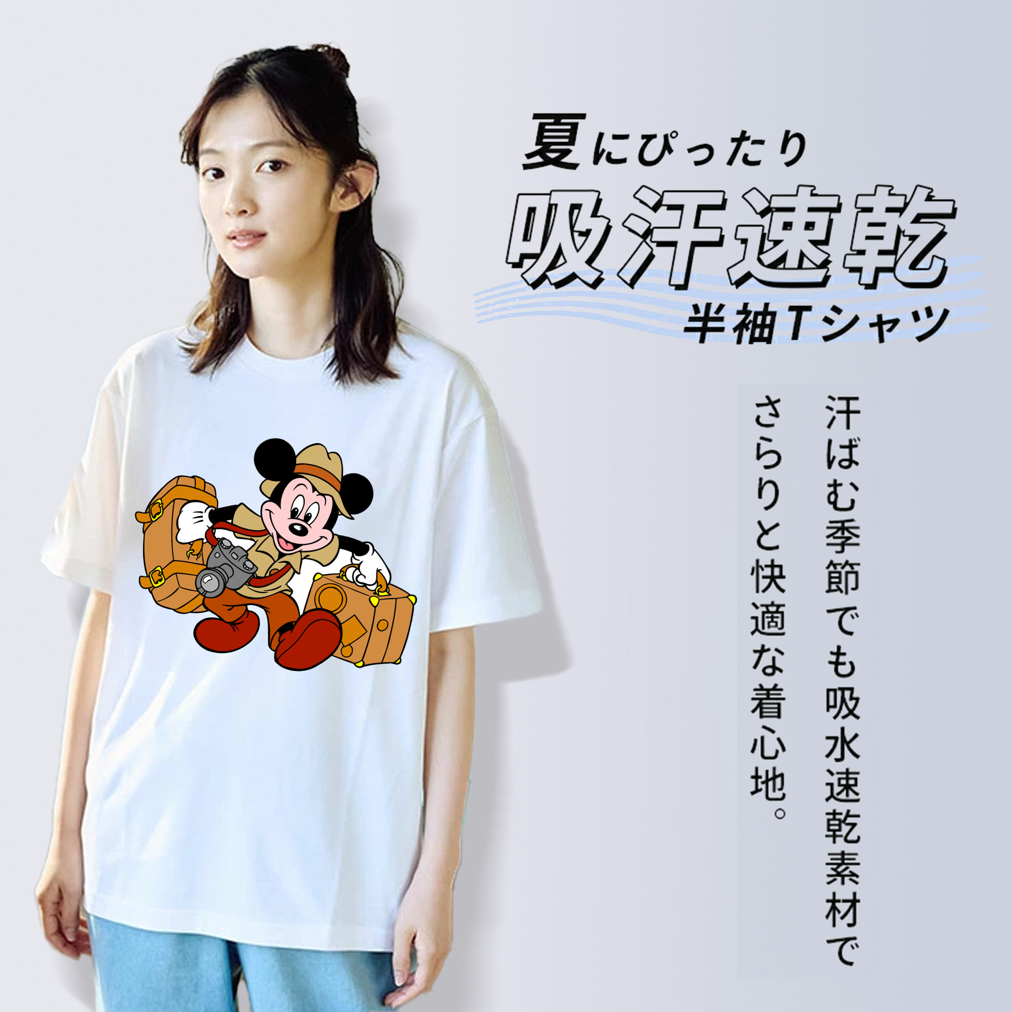 ミッキーマウス Mickey Mouse レディースカジュアルプリントTシャツ（綿100％）