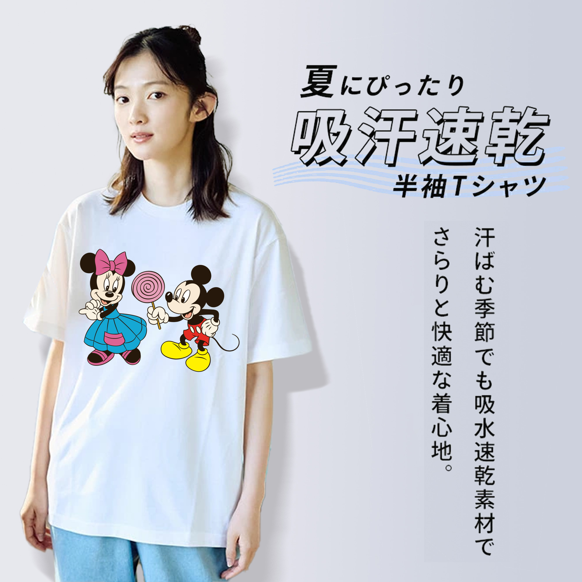 ミッキーマウス Mickey Mouse レディースカジュアルプリントTシャツ（綿100％）