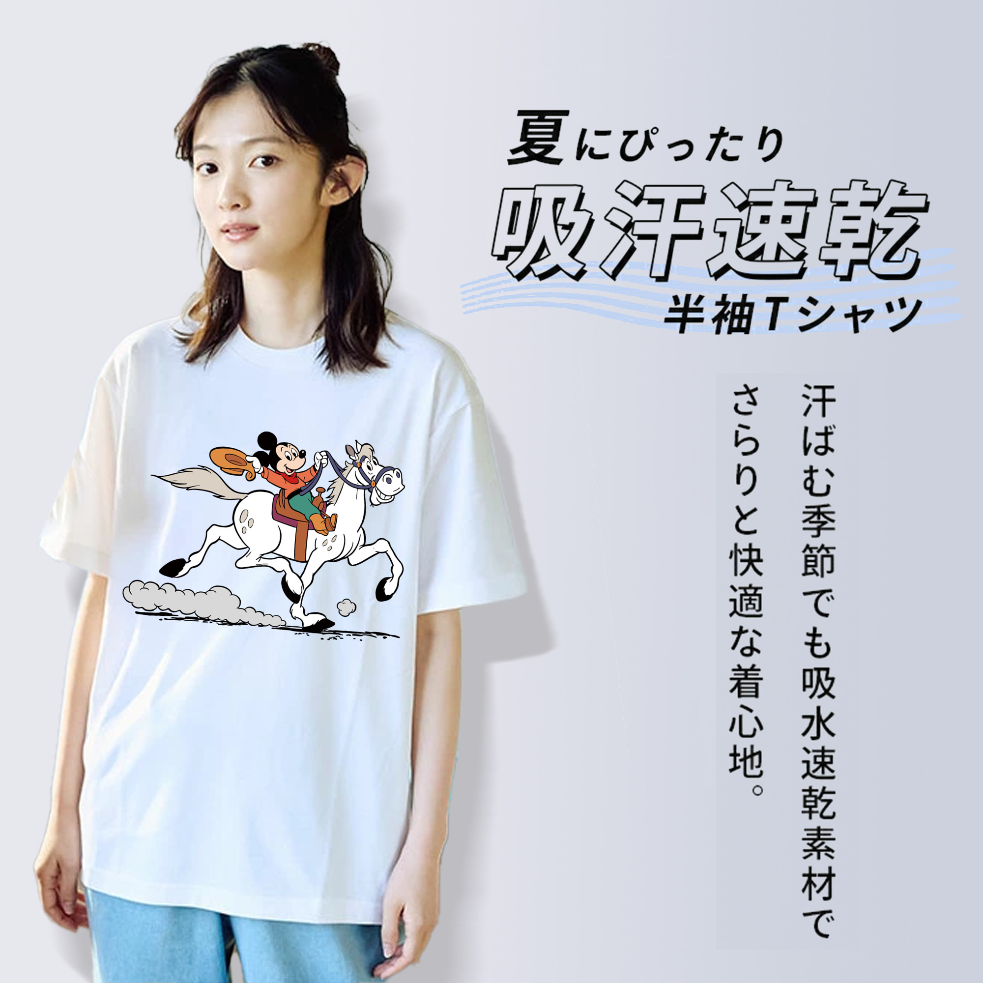 ミッキーマウス Mickey Mouse レディースカジュアルプリントTシャツ（綿100％）