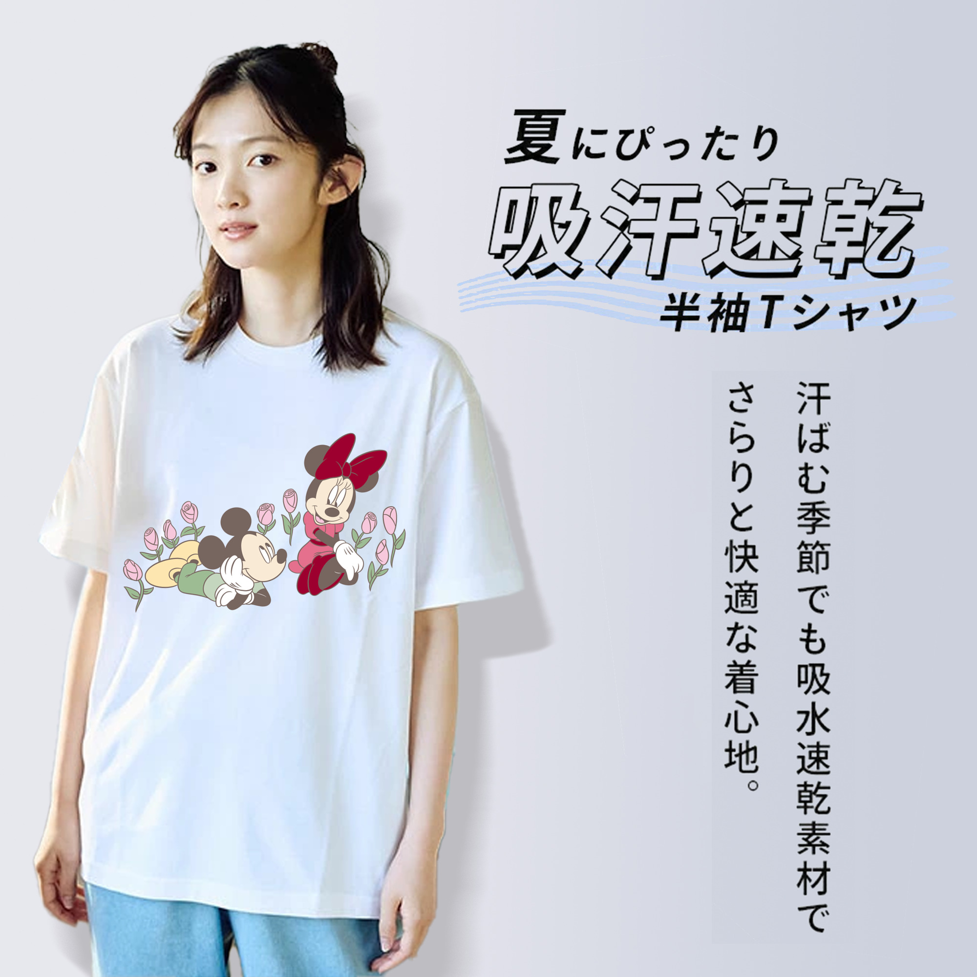 ミッキーマウス Mickey Mouse レディースカジュアルプリントTシャツ（綿100％）