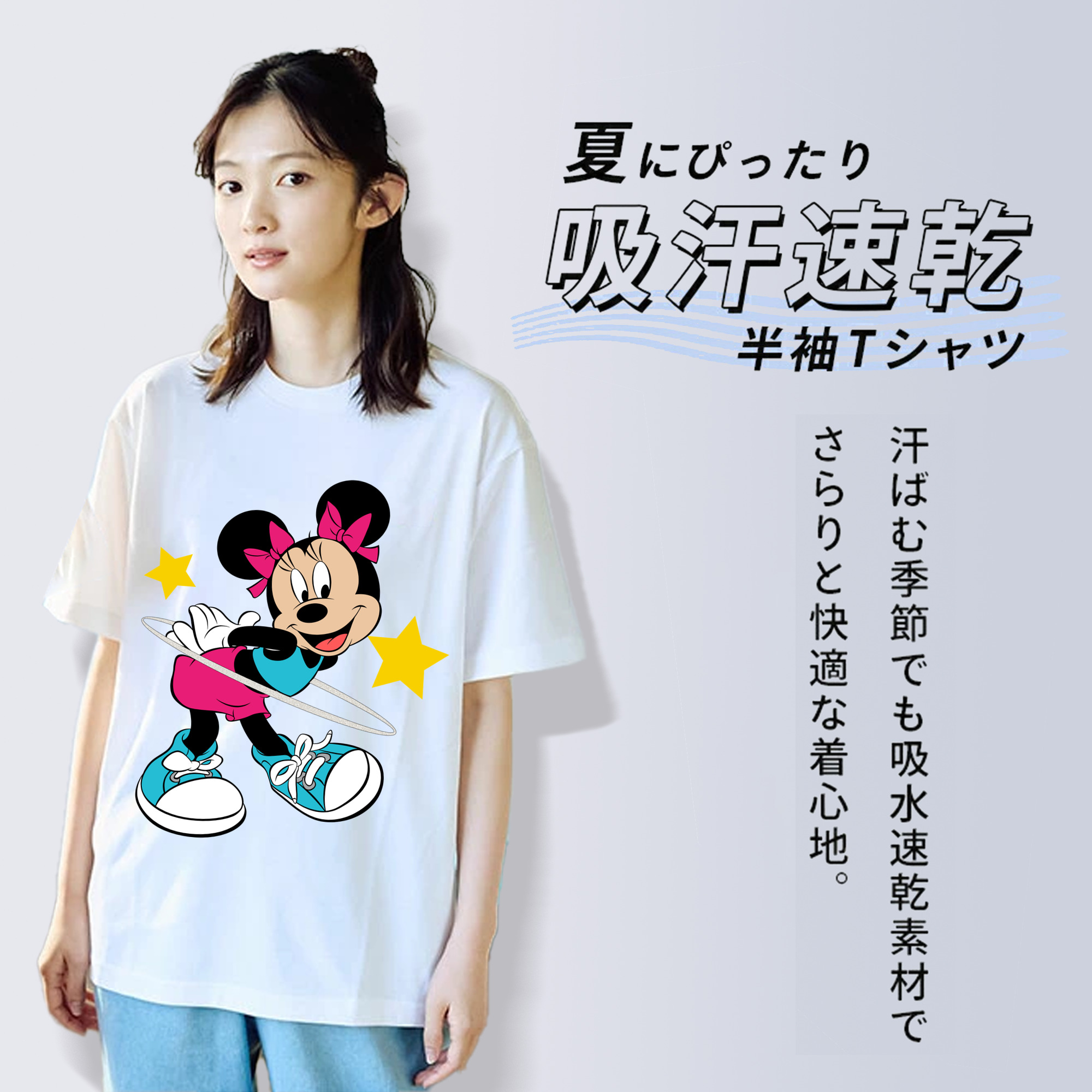 ミッキーマウス Mickey Mouse レディースカジュアルプリントTシャツ（綿100％）