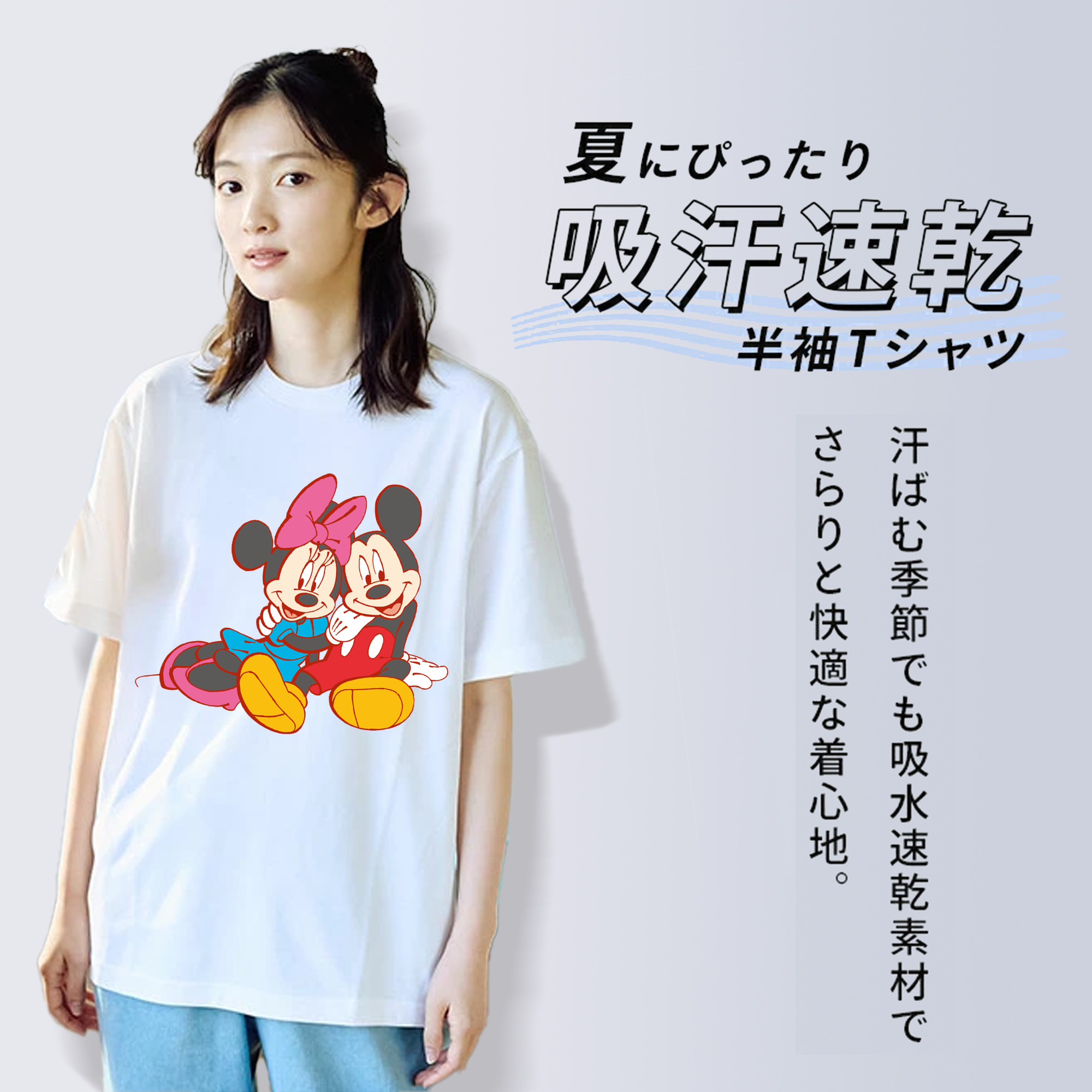 ミッキーマウス Mickey Mouse レディースカジュアルプリントTシャツ（綿100％）
