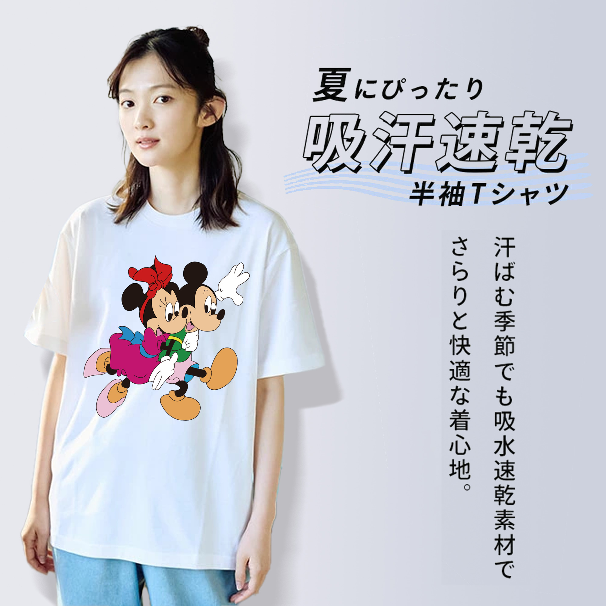 ミッキーマウス Mickey Mouse レディースカジュアルプリントTシャツ（綿100％）