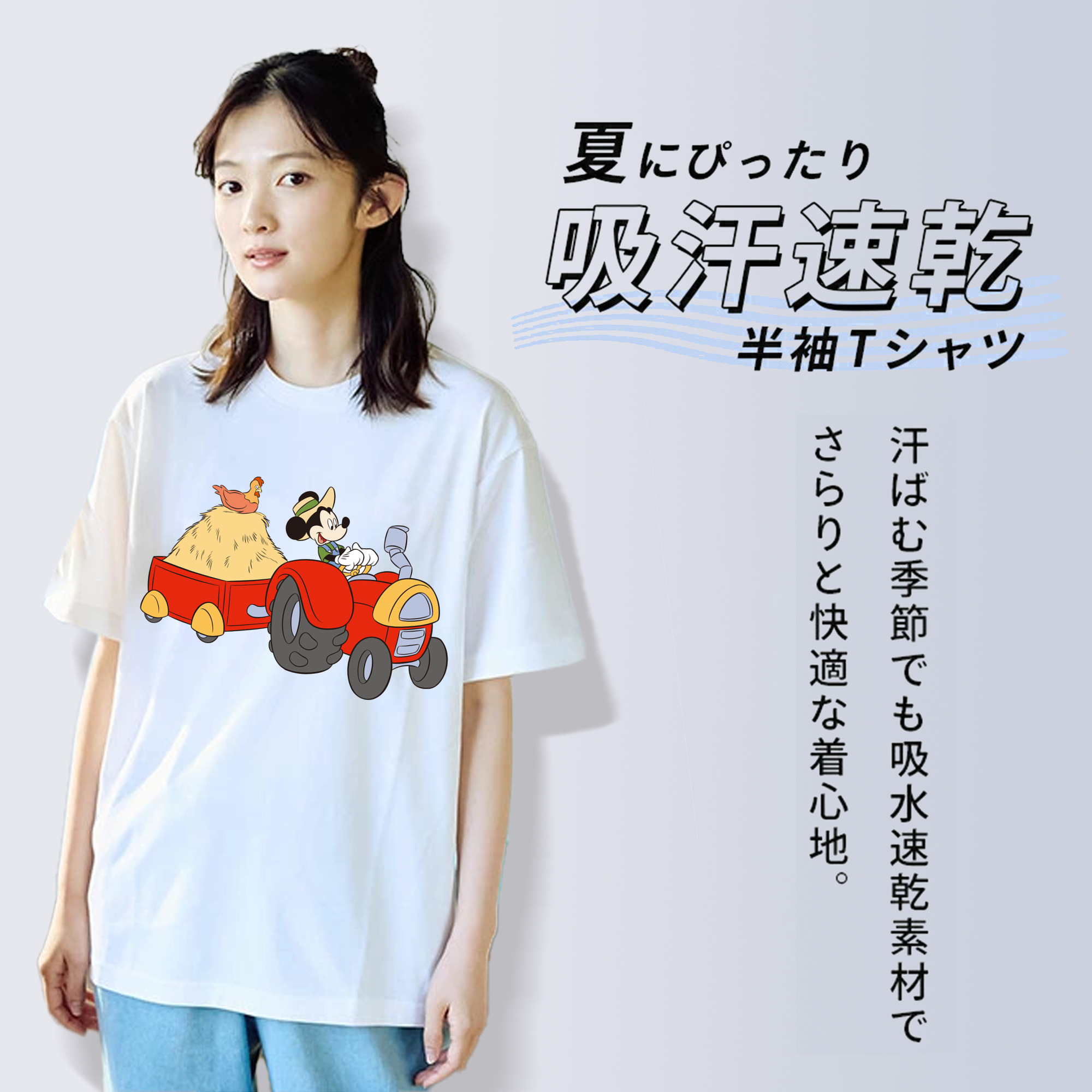 ミッキーマウス Mickey Mouse レディースカジュアルプリントTシャツ（綿100％）