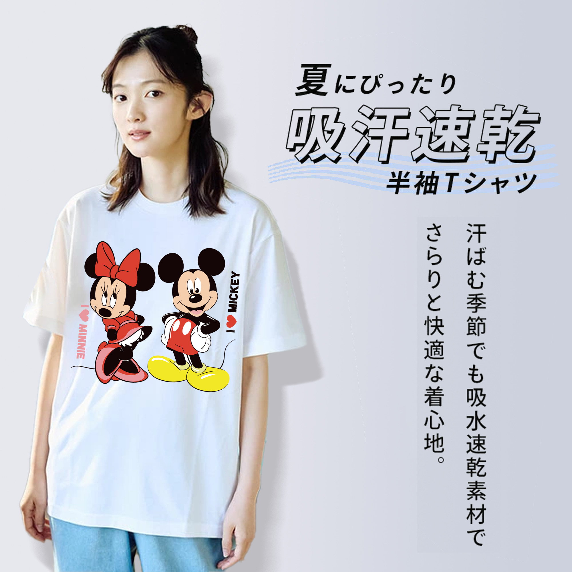 ミッキーマウス Mickey Mouse レディースカジュアルプリントTシャツ（綿100％）
