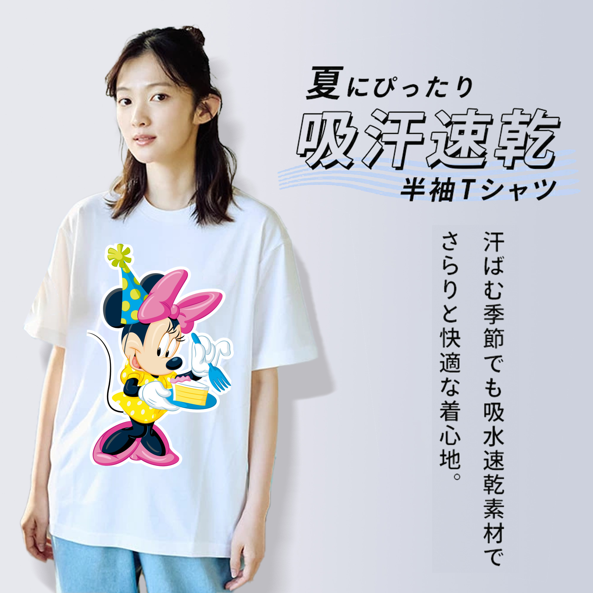 ミッキーマウス Mickey Mouse レディースカジュアルプリントTシャツ（綿100％）
