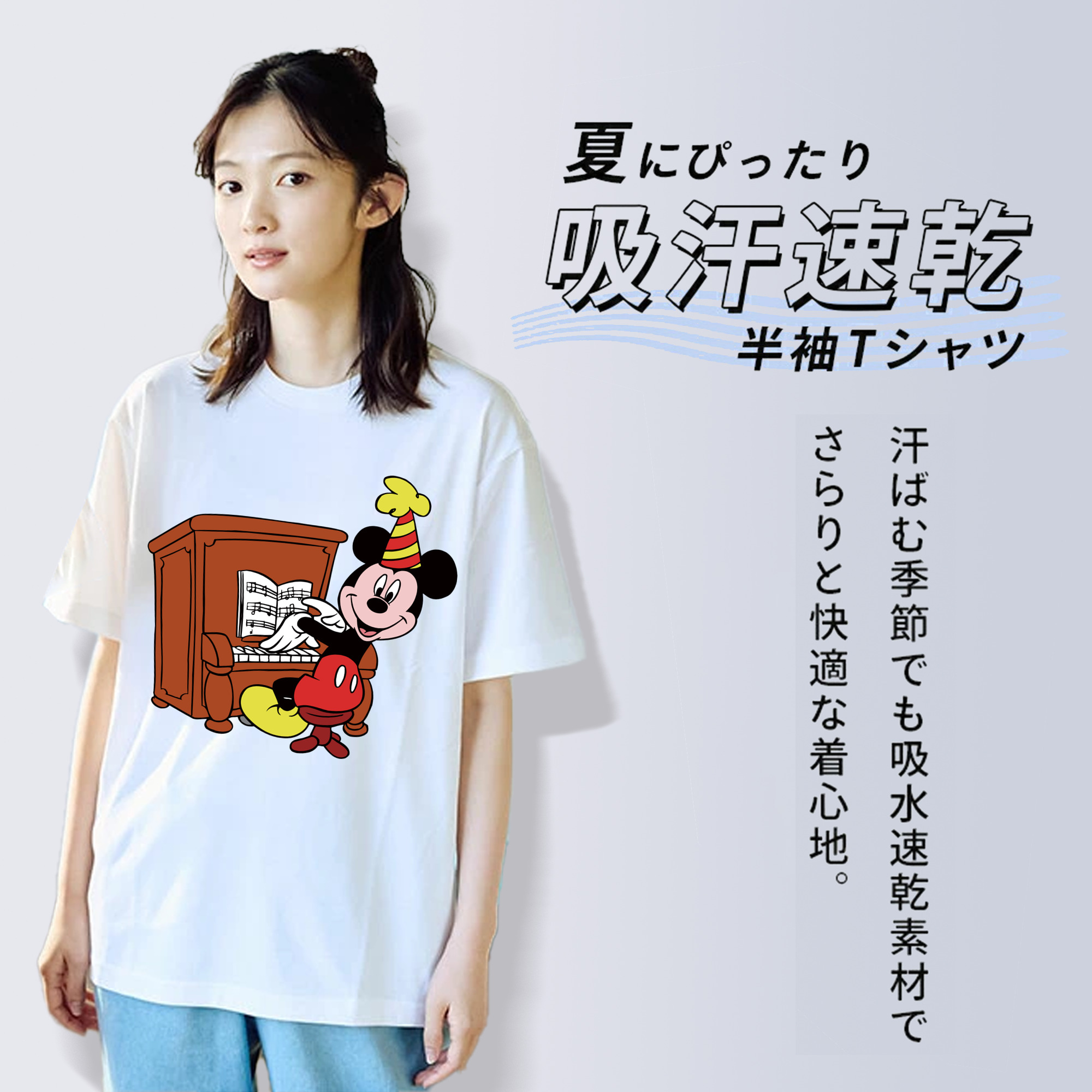 ミッキーマウス Mickey Mouse レディースカジュアルプリントTシャツ（綿100％）