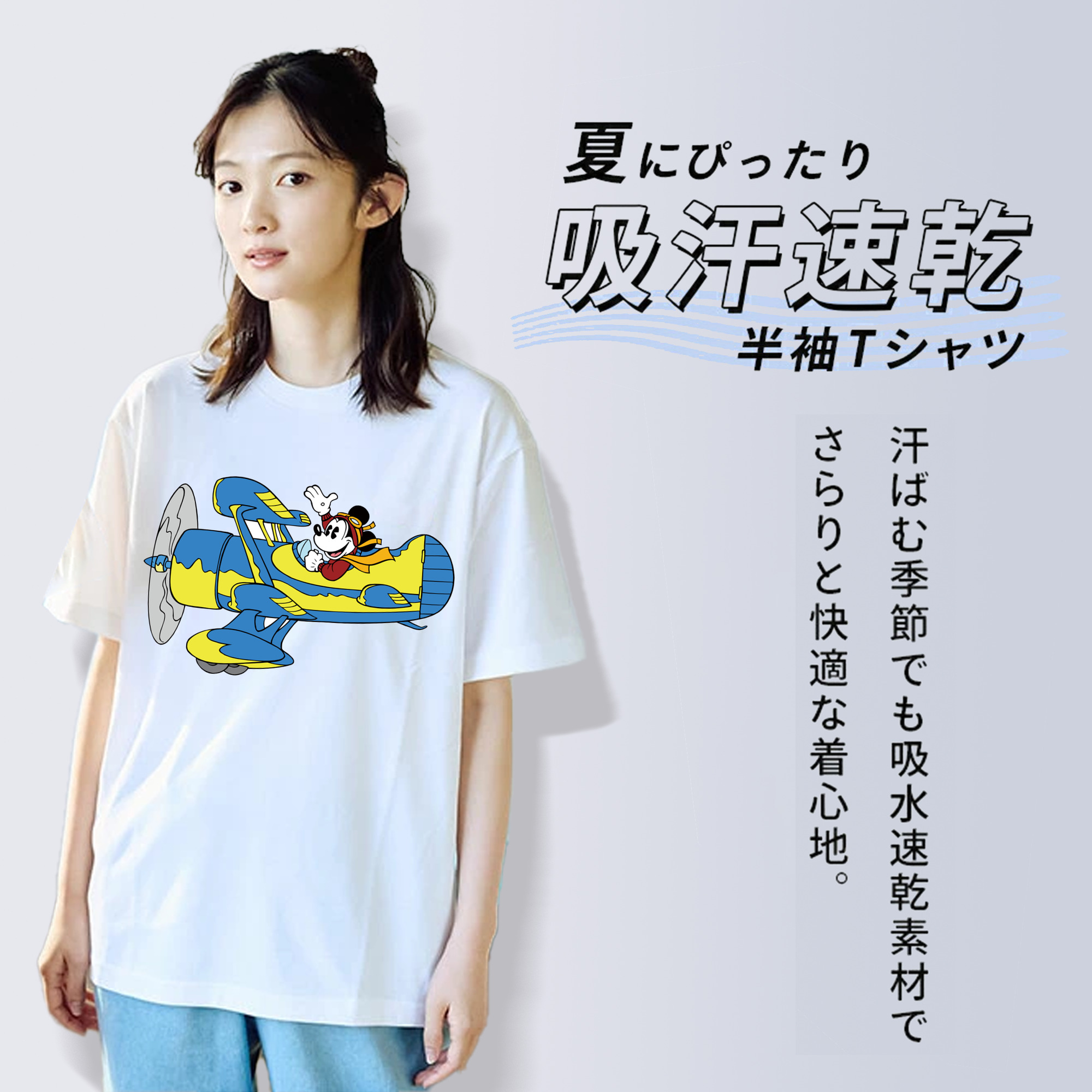 ミッキーマウス Mickey Mouse レディースカジュアルプリントTシャツ（綿100％）