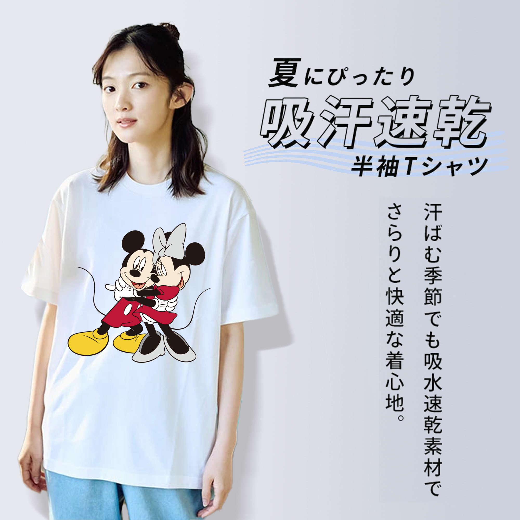 ミッキーマウス Mickey Mouse レディースカジュアルプリントTシャツ（綿100％）