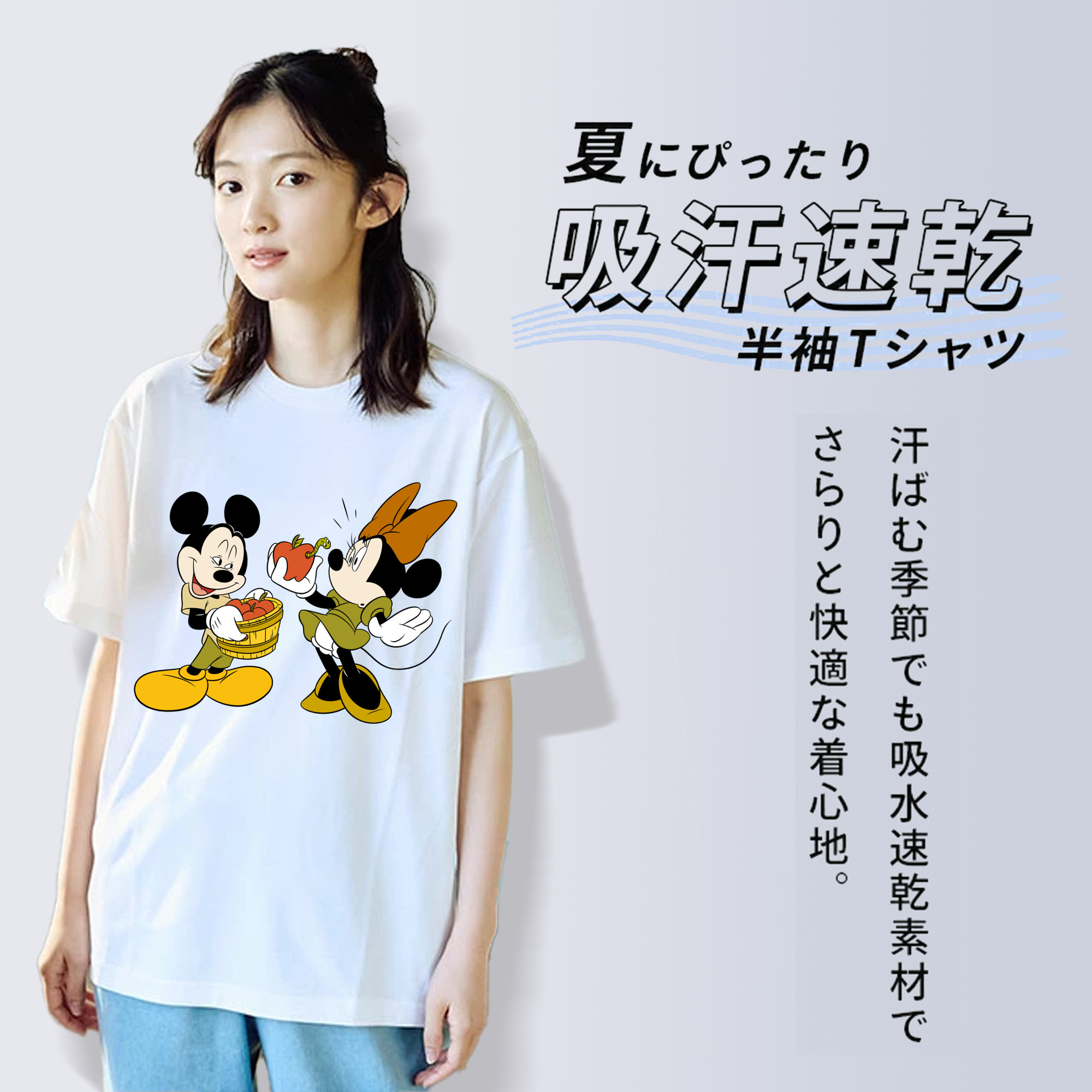 ミッキーマウス Mickey Mouse レディースカジュアルプリントTシャツ（綿100％）
