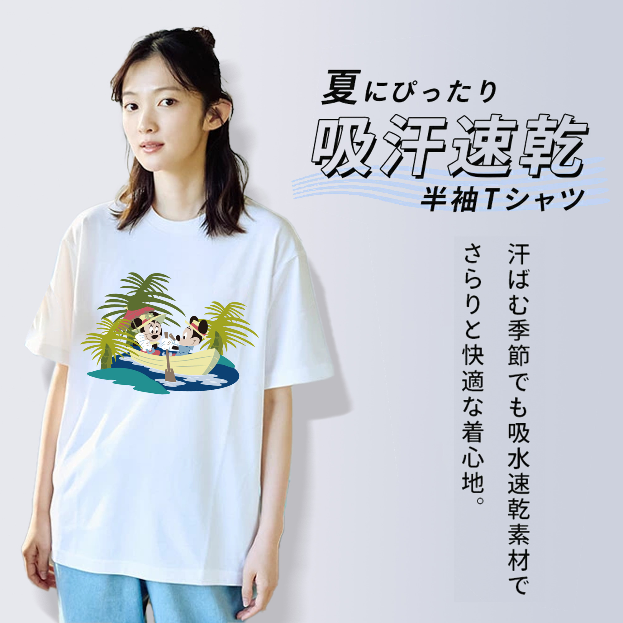 ミッキーマウス Mickey Mouse レディースカジュアルプリントTシャツ（綿100％）