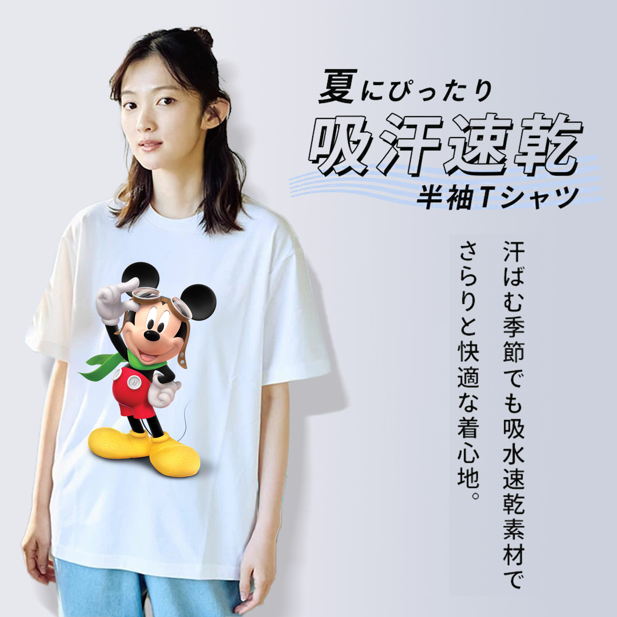ミッキーマウス Mickey Mouse レディースカジュアルプリントTシャツ（綿100％）