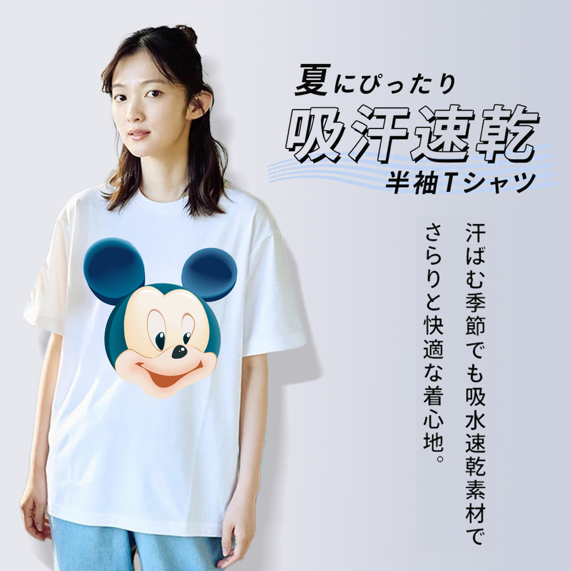 ミッキーマウス Mickey Mouse レディースカジュアルプリントTシャツ（綿100％）