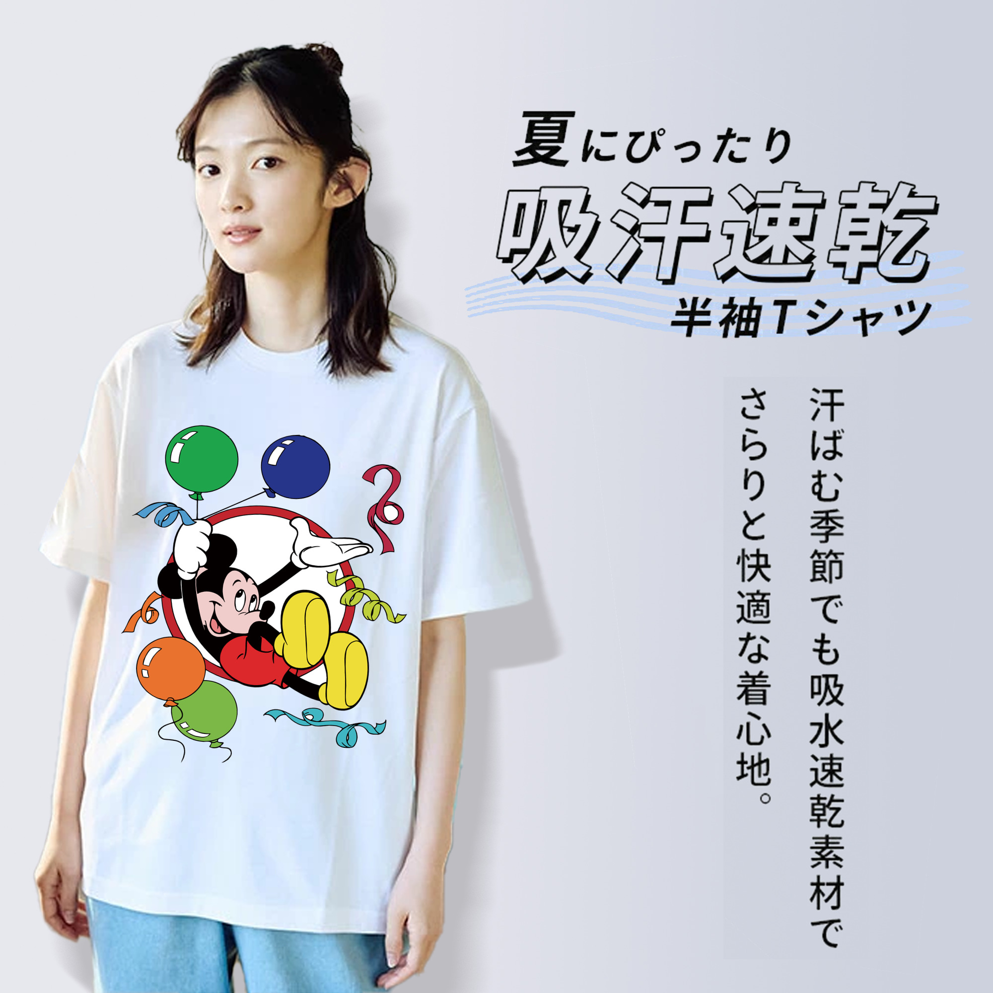 ミッキーマウス Mickey Mouse レディースカジュアルプリントTシャツ（綿100％）