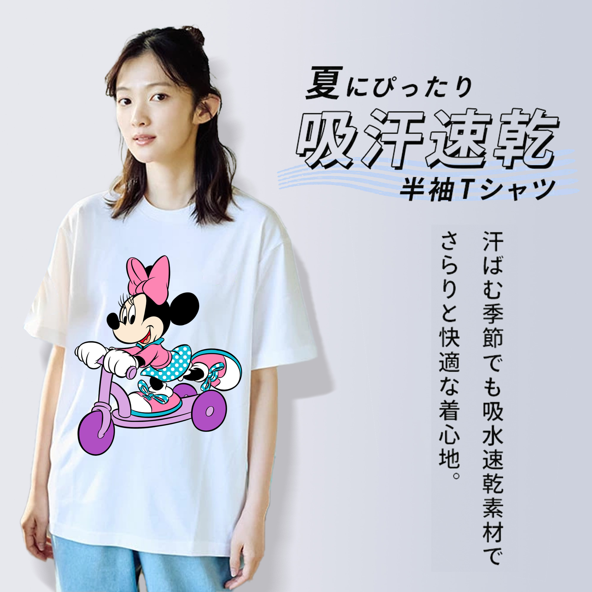 ミッキーマウス Mickey Mouse レディースカジュアルプリントTシャツ（綿100％）