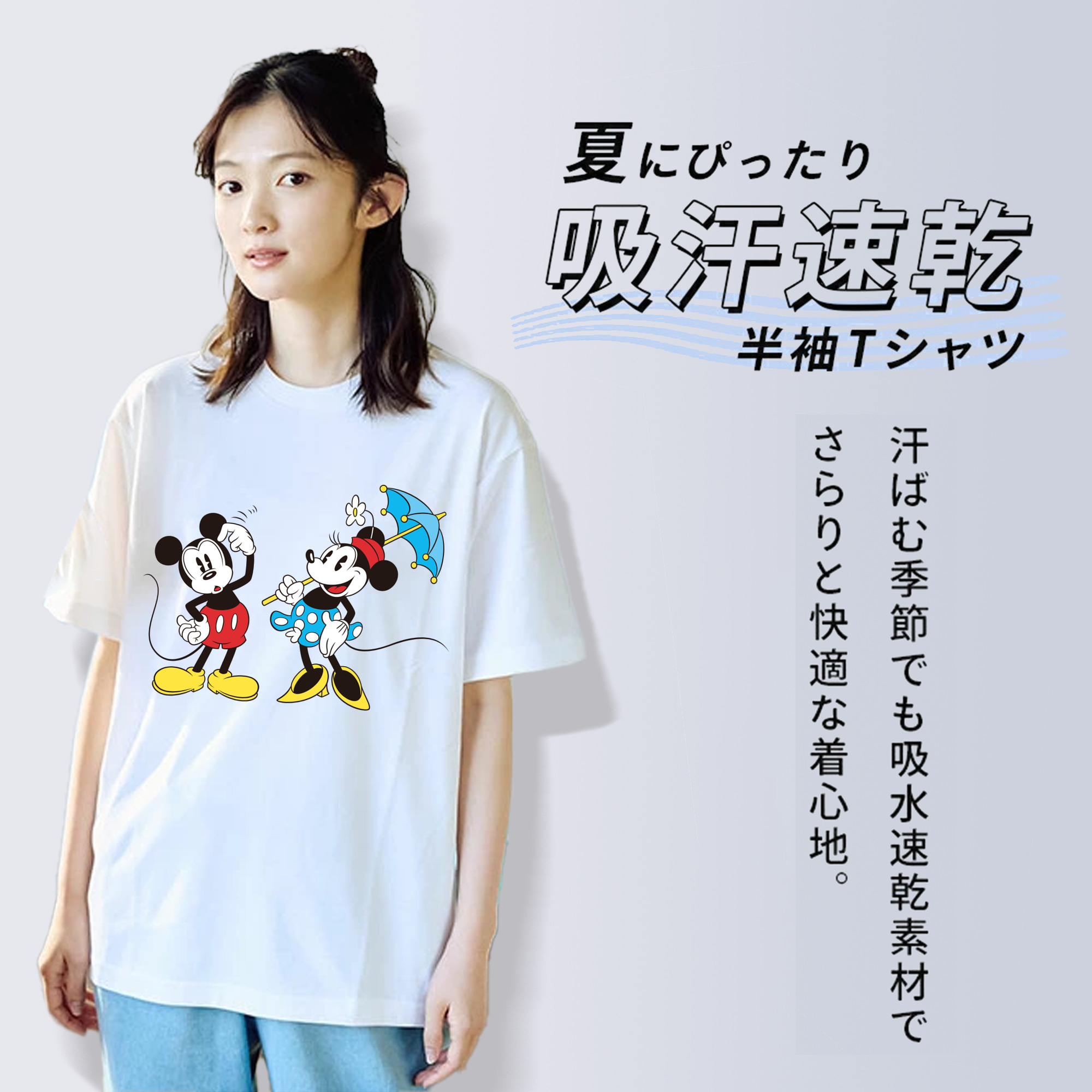 ミッキーマウス Mickey Mouse レディースカジュアルプリントTシャツ（綿100％）