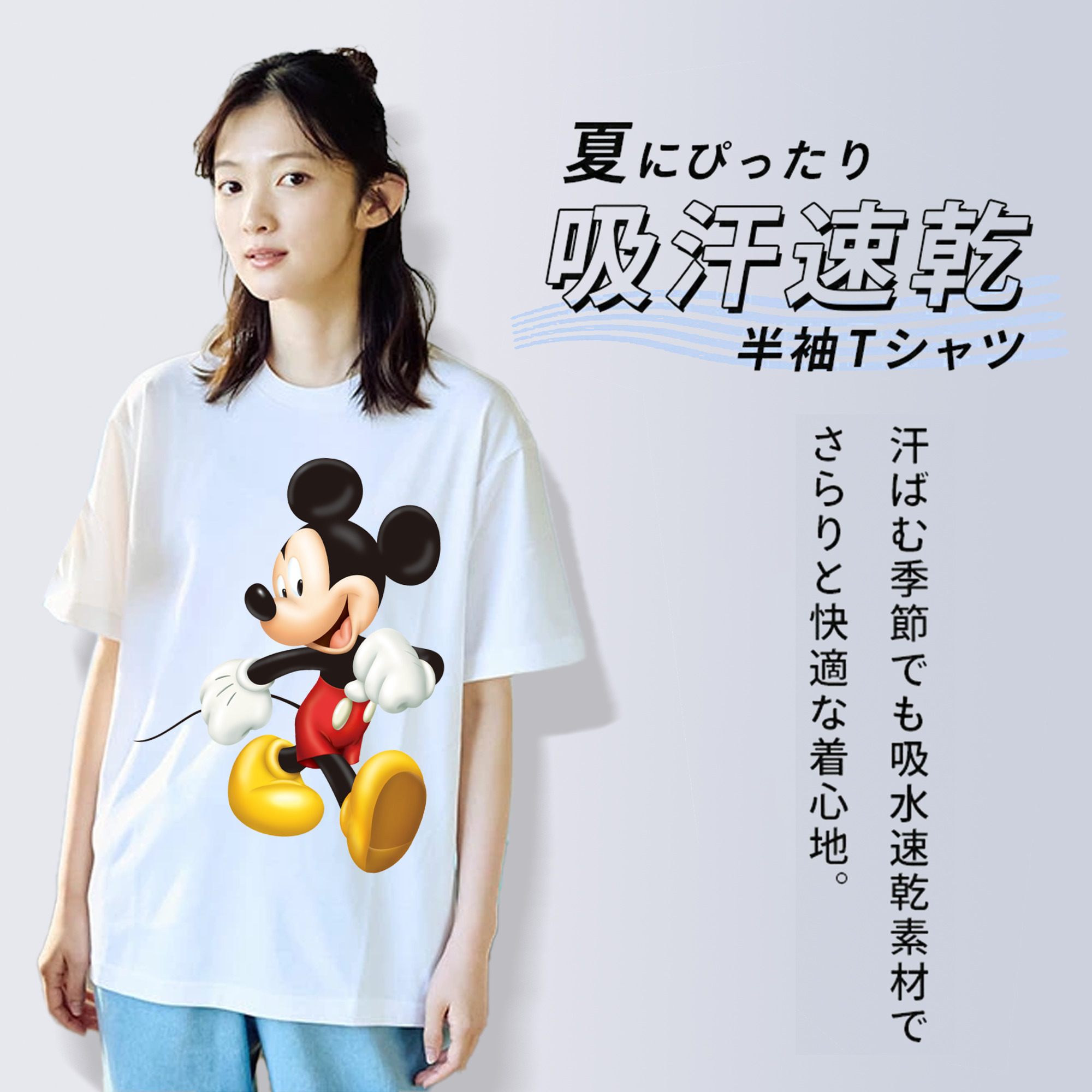 ミッキーマウス Mickey Mouse レディースカジュアルプリントTシャツ（綿100％）
