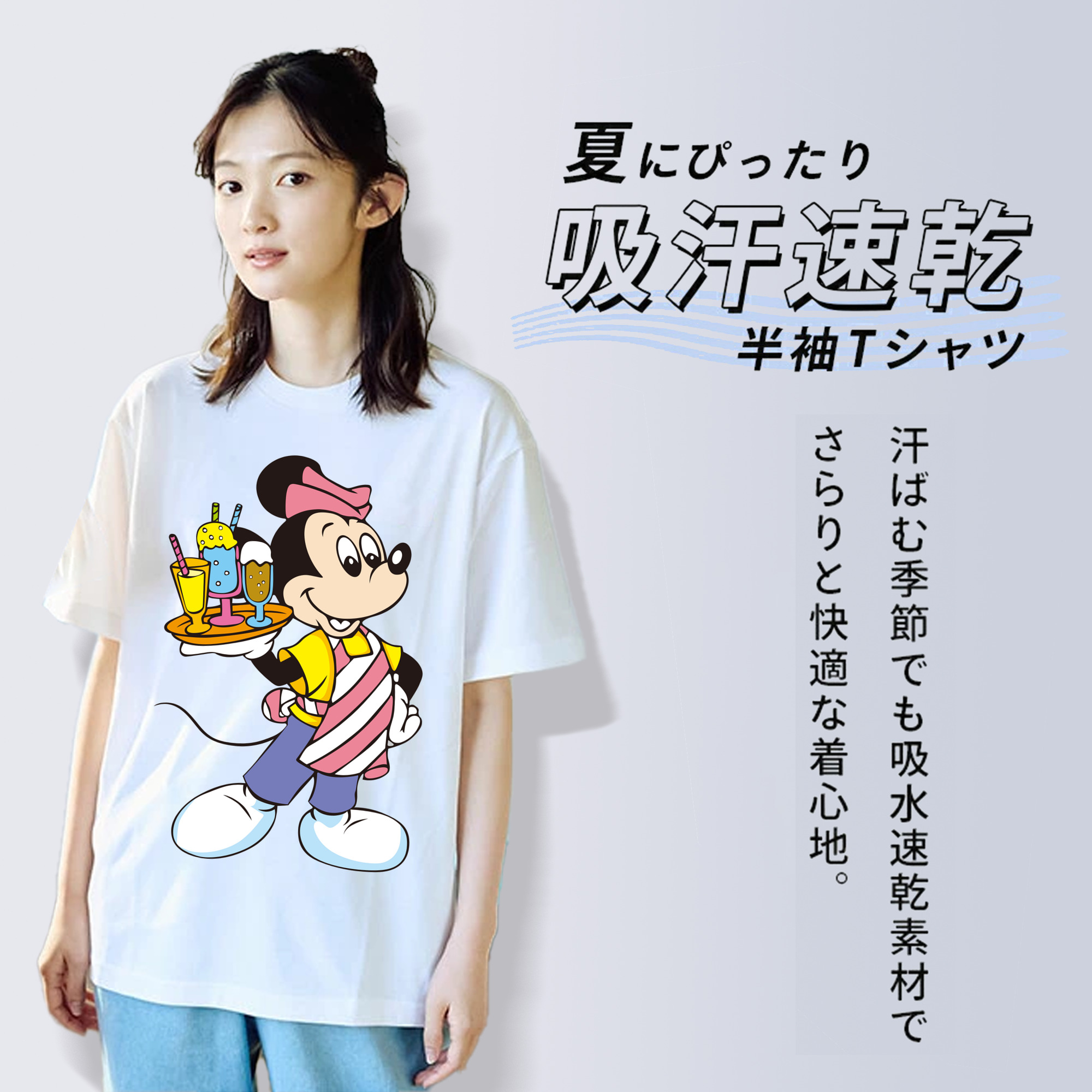 ミッキーマウス Mickey Mouse レディースカジュアルプリントTシャツ（綿100％）