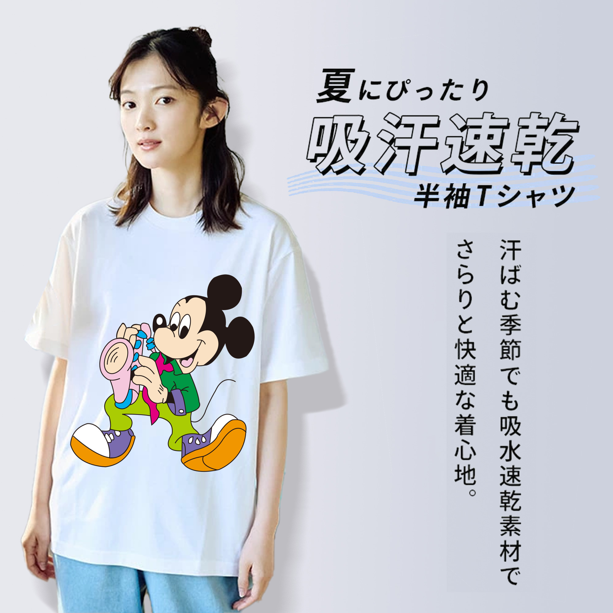 ミッキーマウス Mickey Mouse レディースカジュアルプリントTシャツ（綿100％）