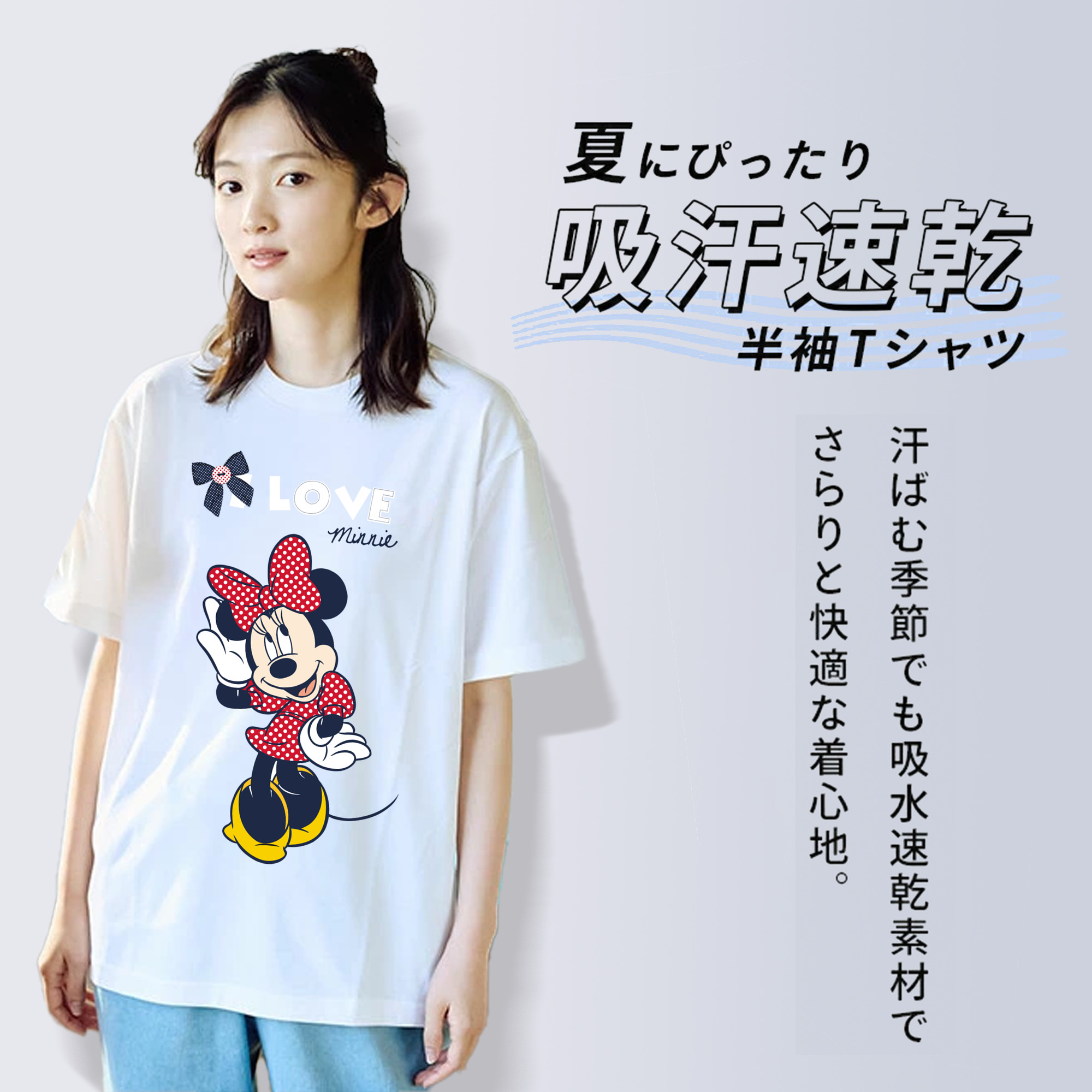 ミッキーマウス Mickey Mouse レディースカジュアルプリントTシャツ（綿100％）