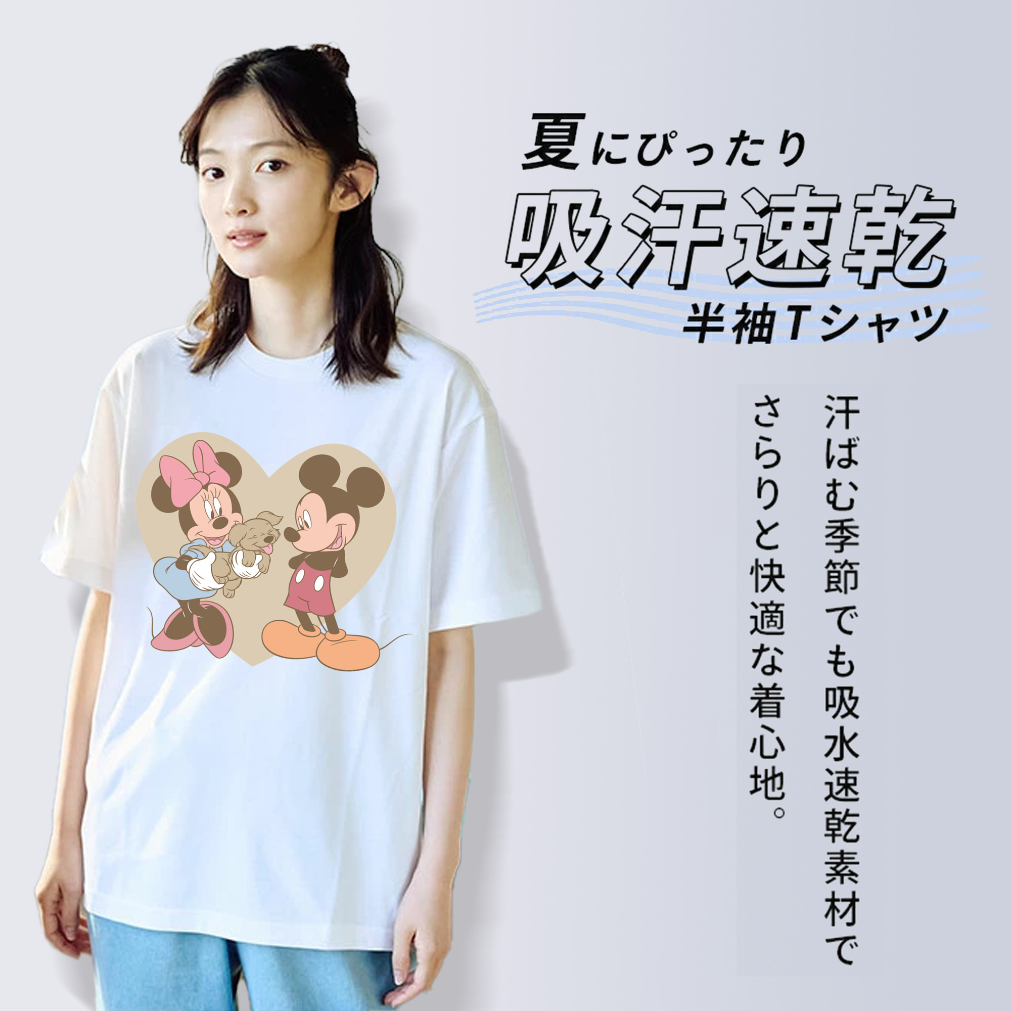 ミッキーマウス Mickey Mouse レディースカジュアルプリントTシャツ（綿100％）