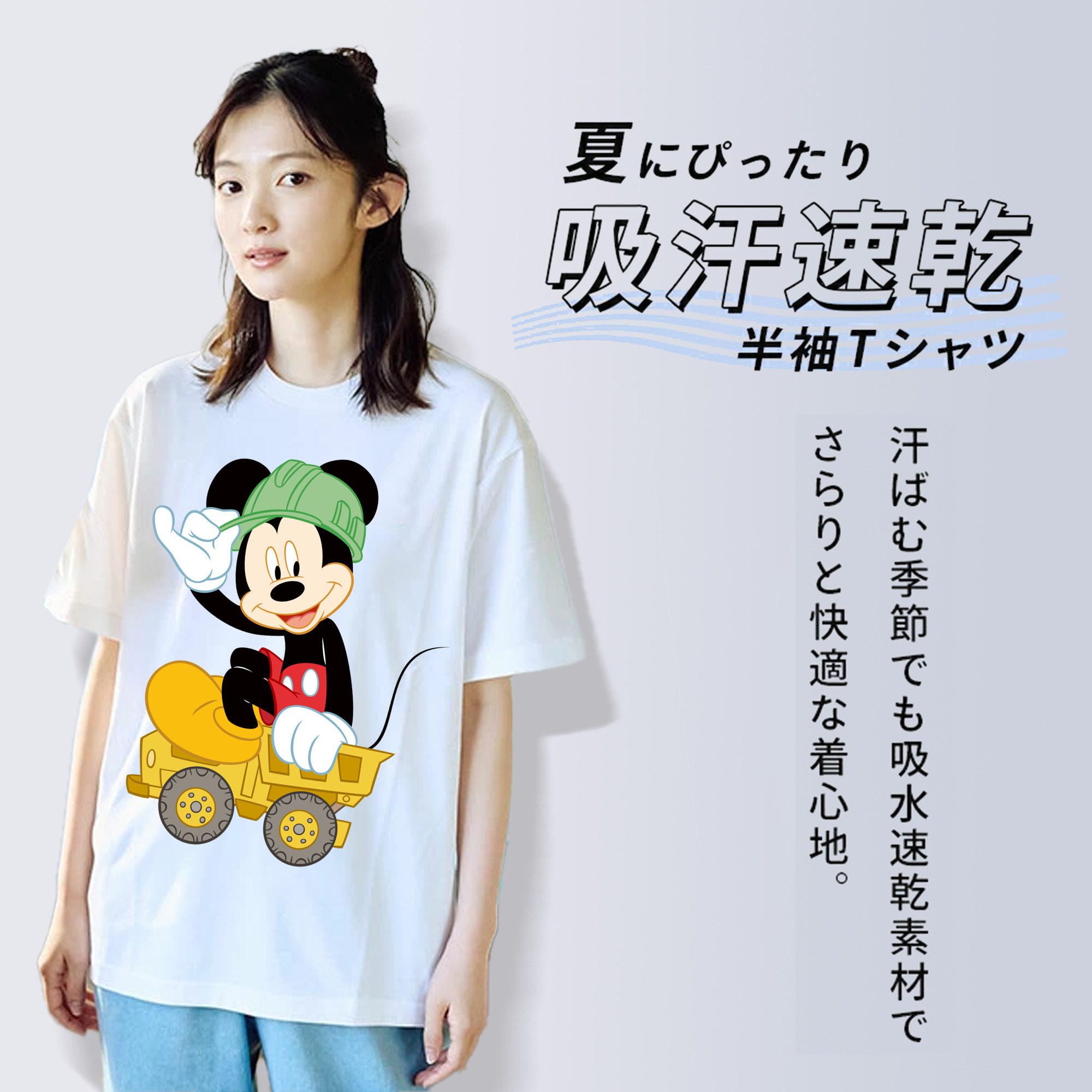 ミッキーマウス Mickey Mouse レディースカジュアルプリントTシャツ（綿100％）