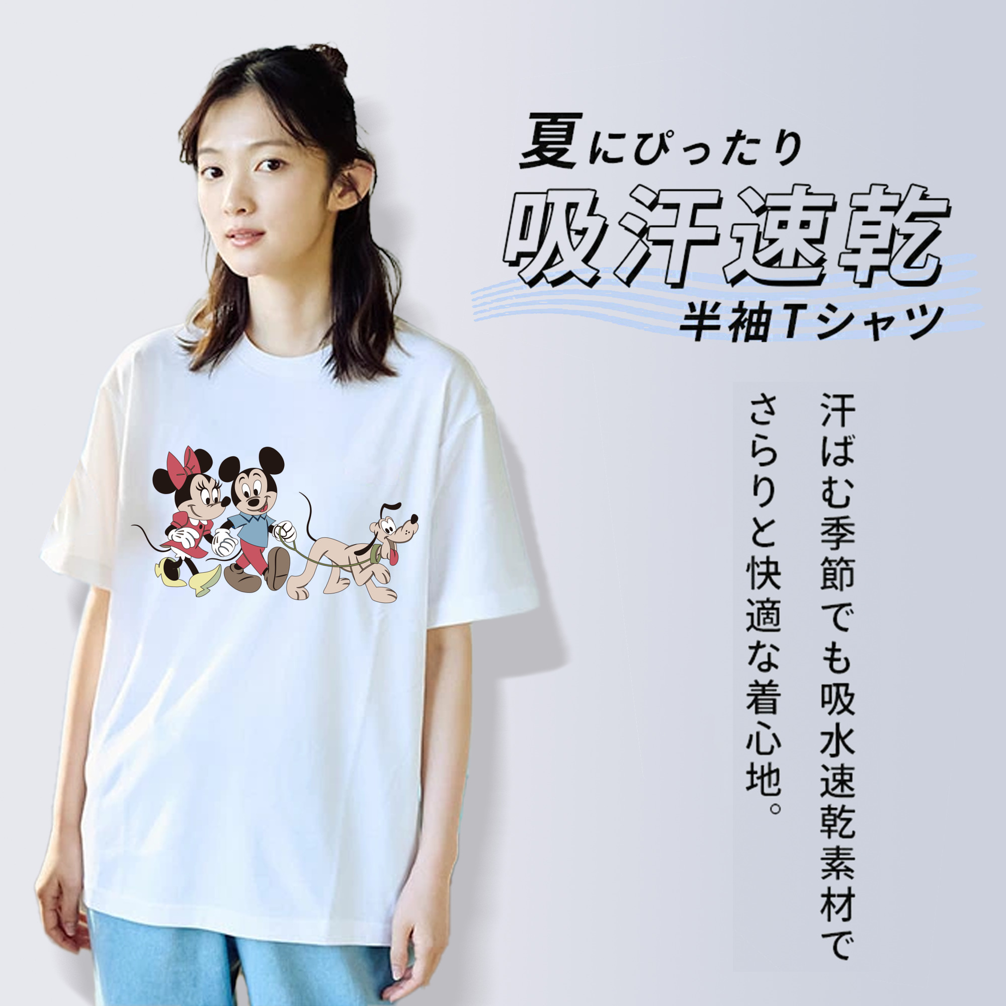 ミッキーマウス Mickey Mouse レディースカジュアルプリントTシャツ（綿100％）