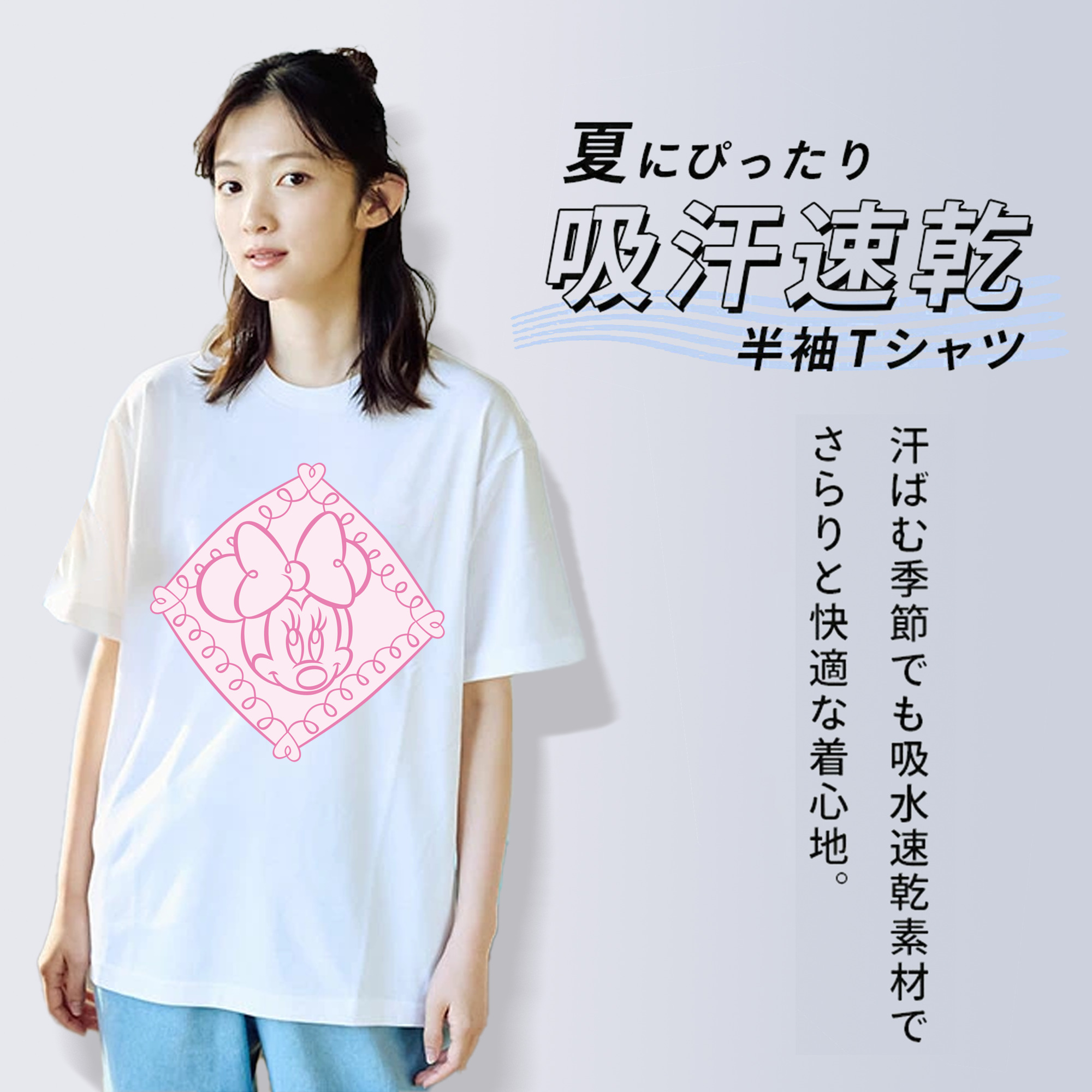 ミッキーマウス Mickey Mouse レディースカジュアルプリントTシャツ（綿100％）