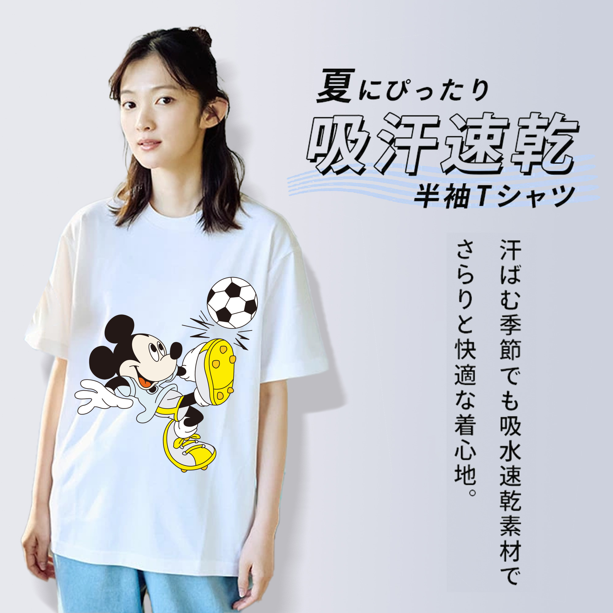 ミッキーマウス Mickey Mouse レディースカジュアルプリントTシャツ（綿100％）