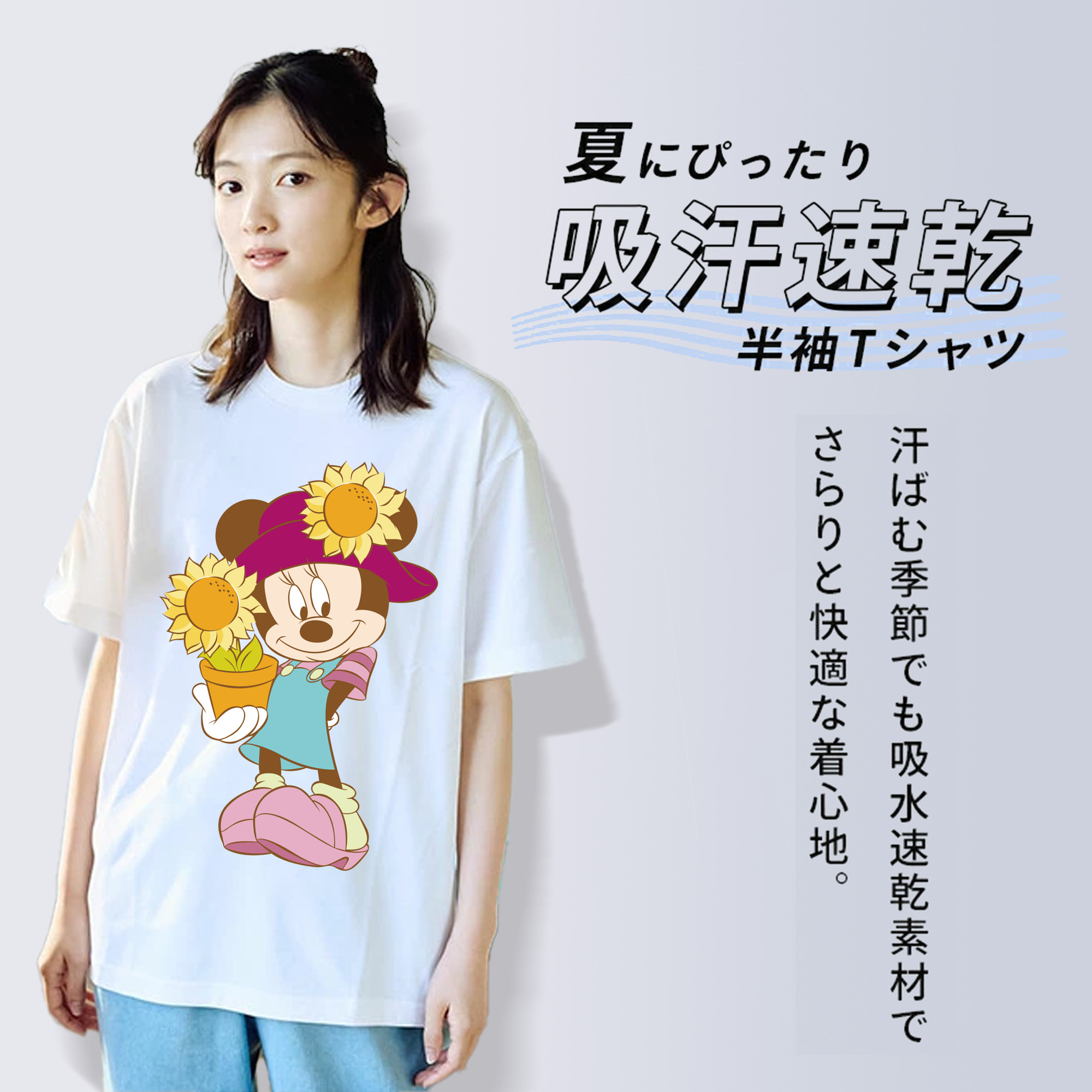 ミッキーマウス Mickey Mouse レディースカジュアルプリントTシャツ（綿100％）