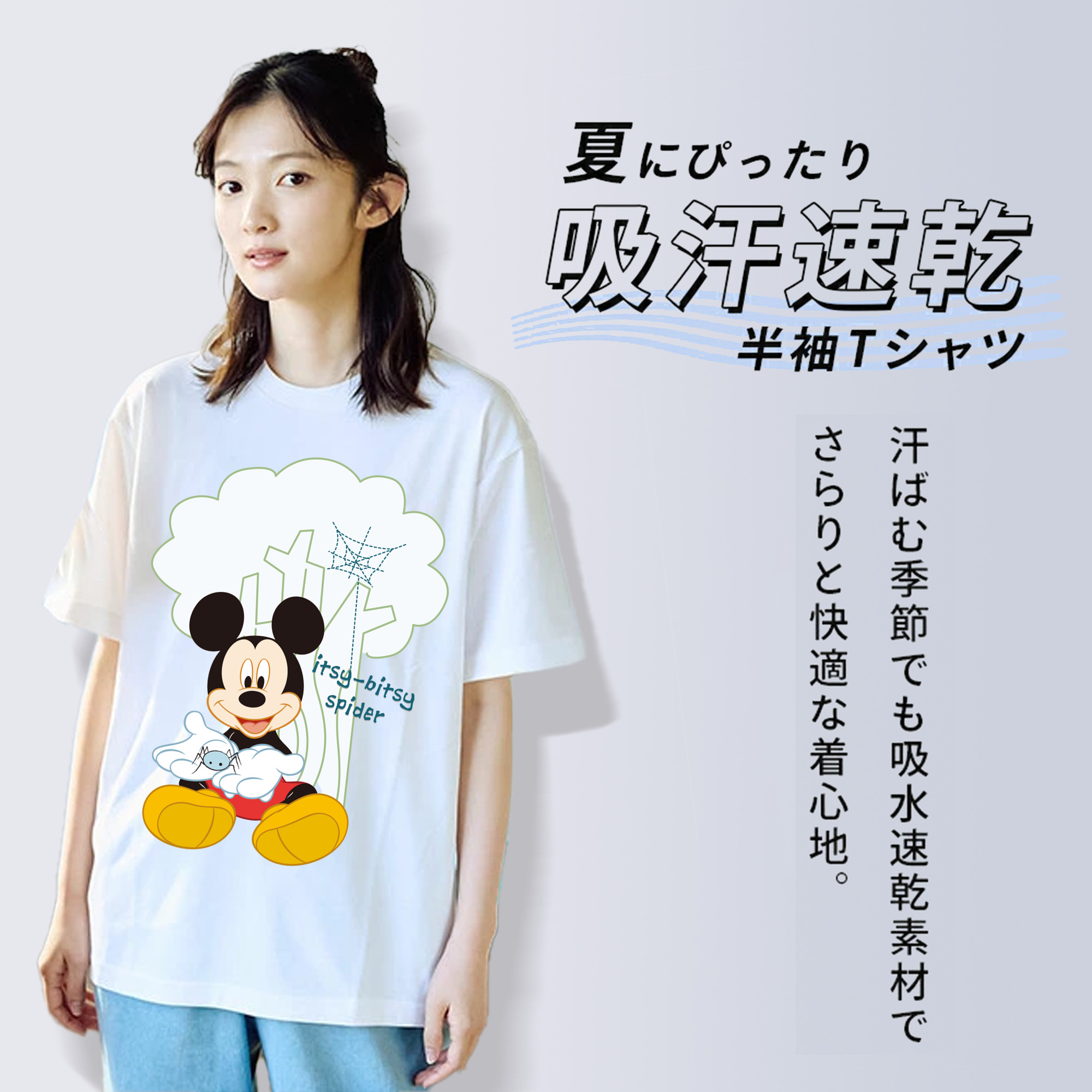 ミッキーマウス Mickey Mouse レディースカジュアルプリントTシャツ（綿100％）