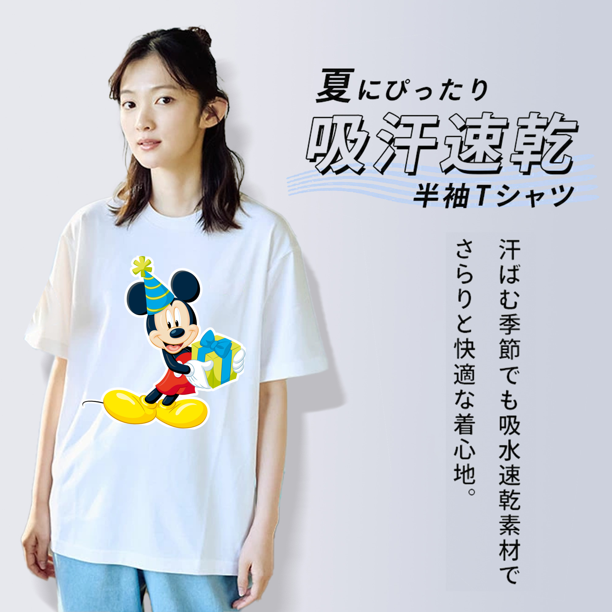 ミッキーマウス Mickey Mouse レディースカジュアルプリントTシャツ（綿100％）