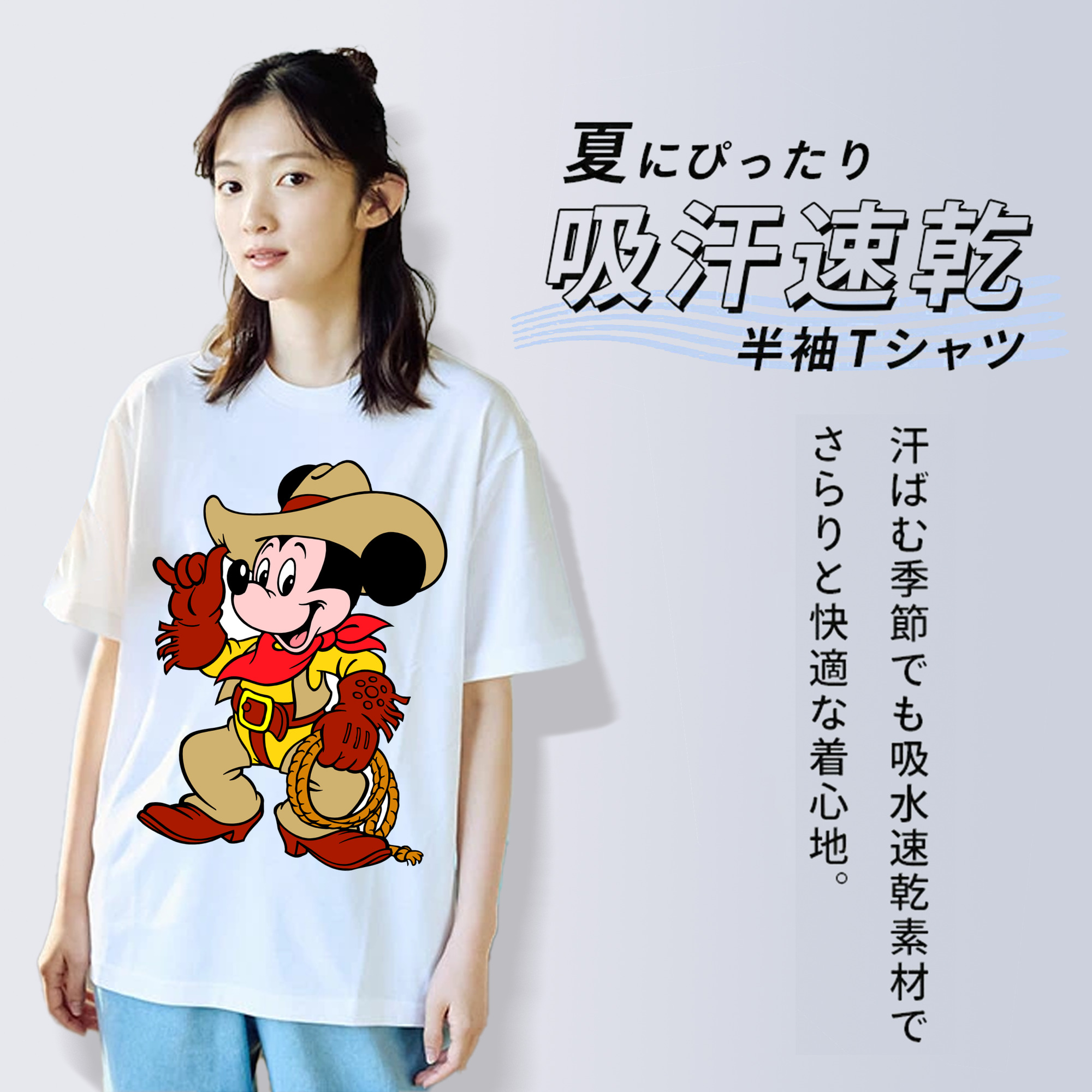 ミッキーマウス Mickey Mouse レディースカジュアルプリントTシャツ（綿100％）
