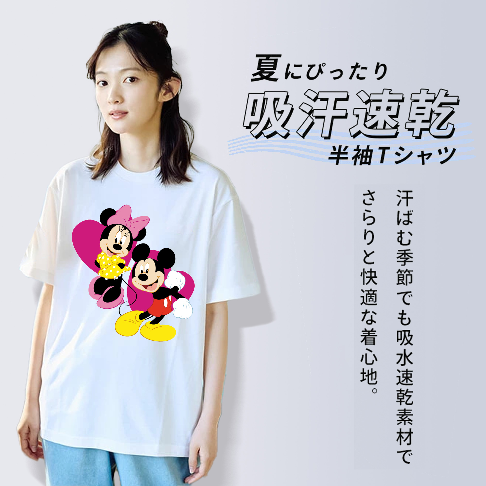 ミッキーマウス Mickey Mouse レディースカジュアルプリントTシャツ（綿100％）