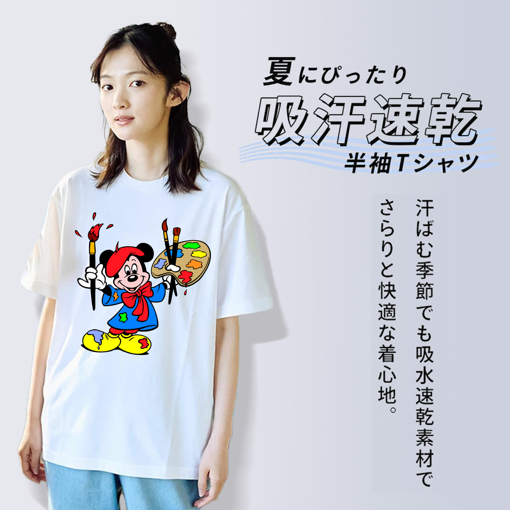 ミッキーマウス Mickey Mouse レディースカジュアルプリントTシャツ（綿100％）