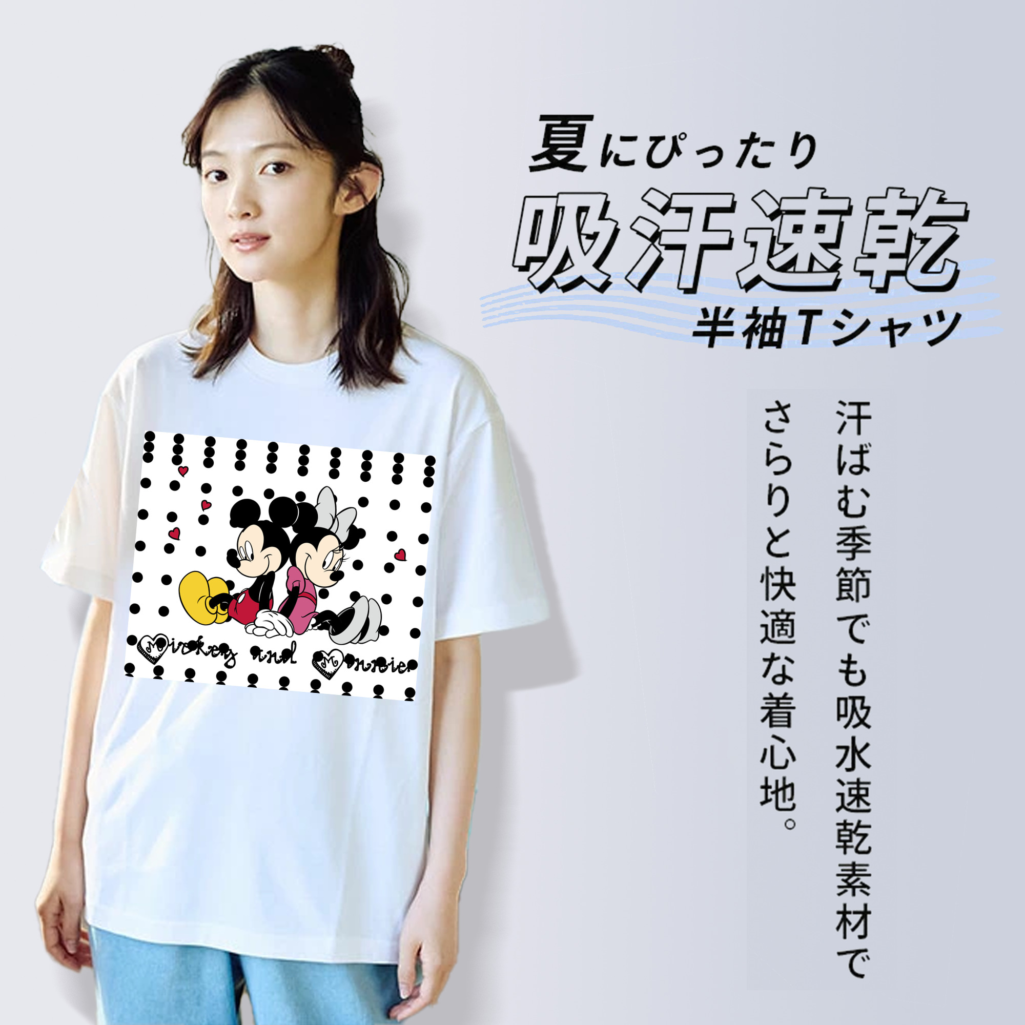 ミッキーマウス Mickey Mouse レディースカジュアルプリントTシャツ（綿100％）